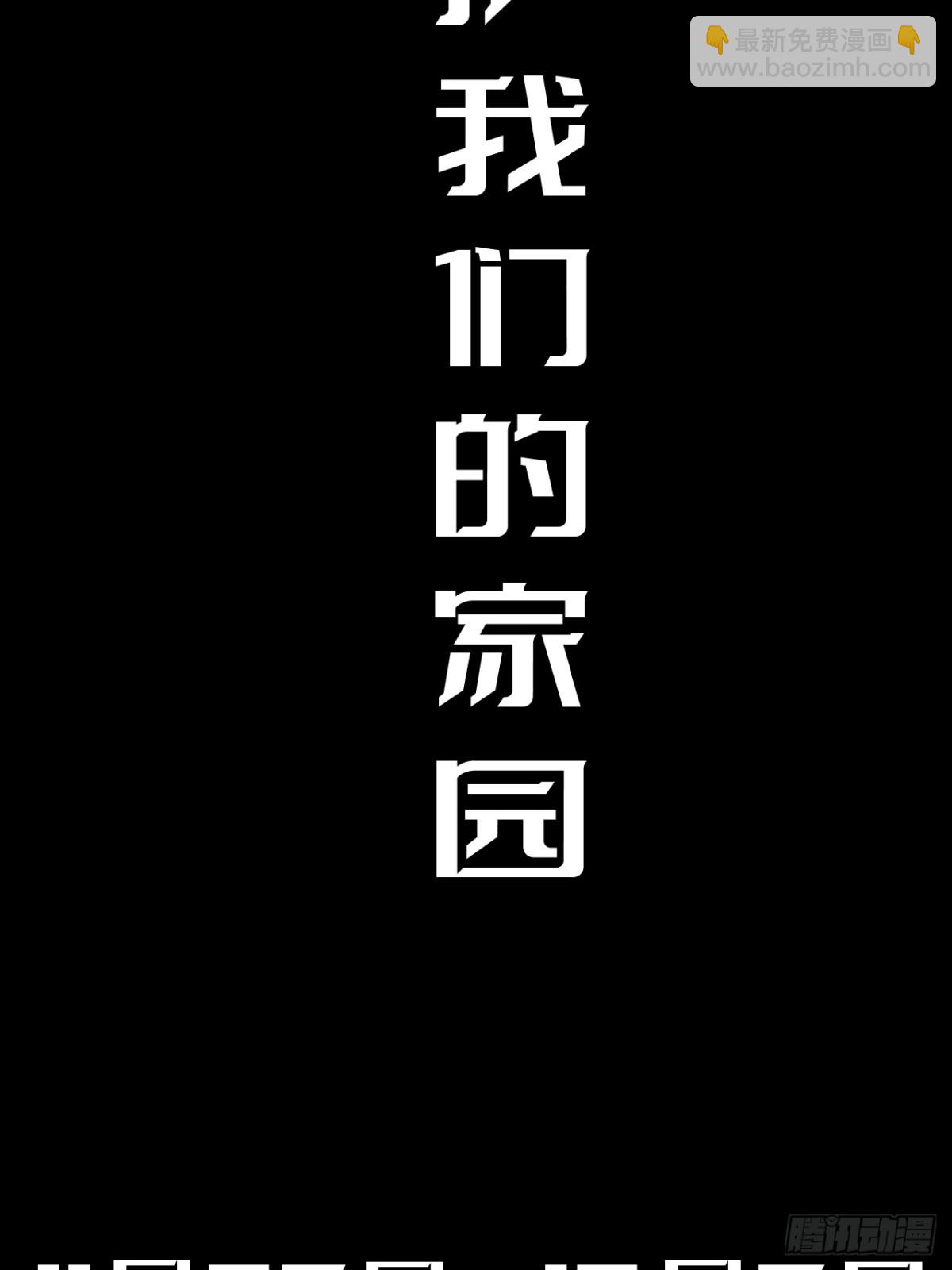 预告7