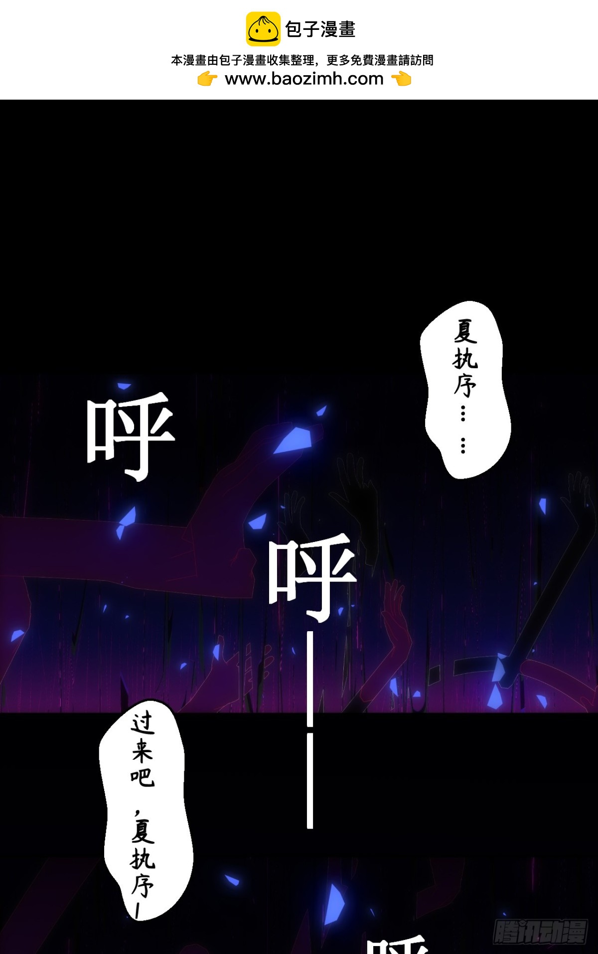01 不断重复的梦1