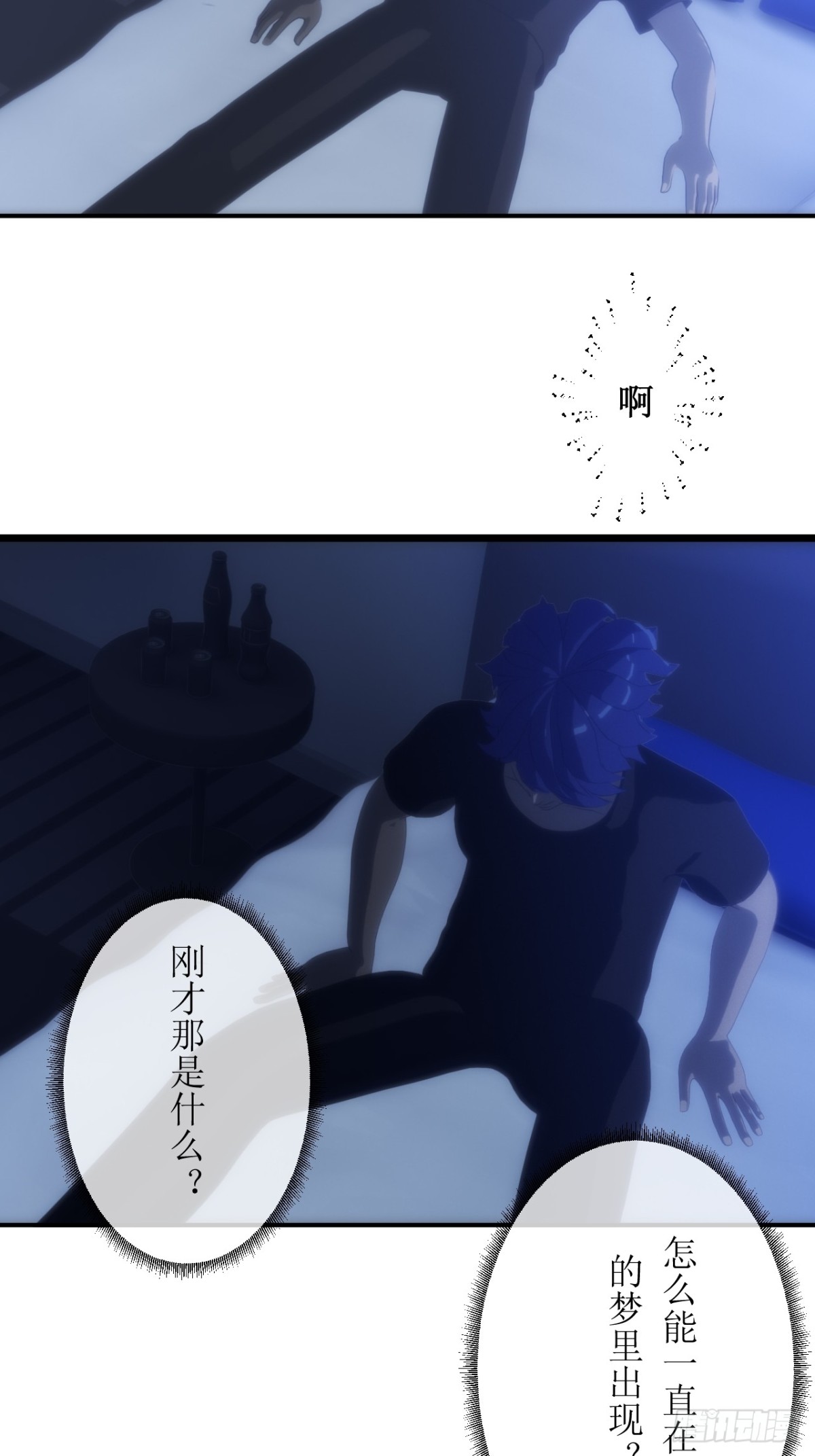 01 不断重复的梦14