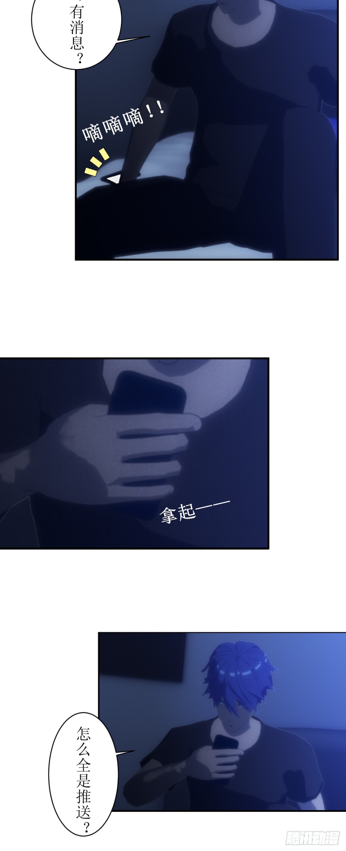 01 不断重复的梦16
