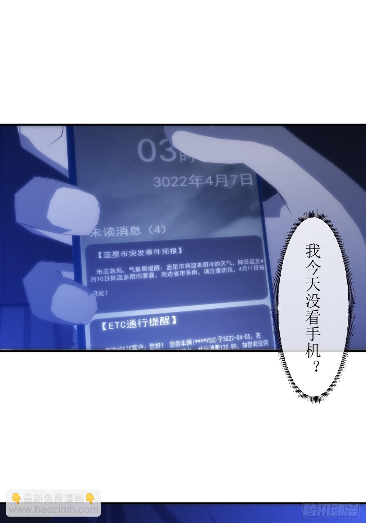 01 不断重复的梦17