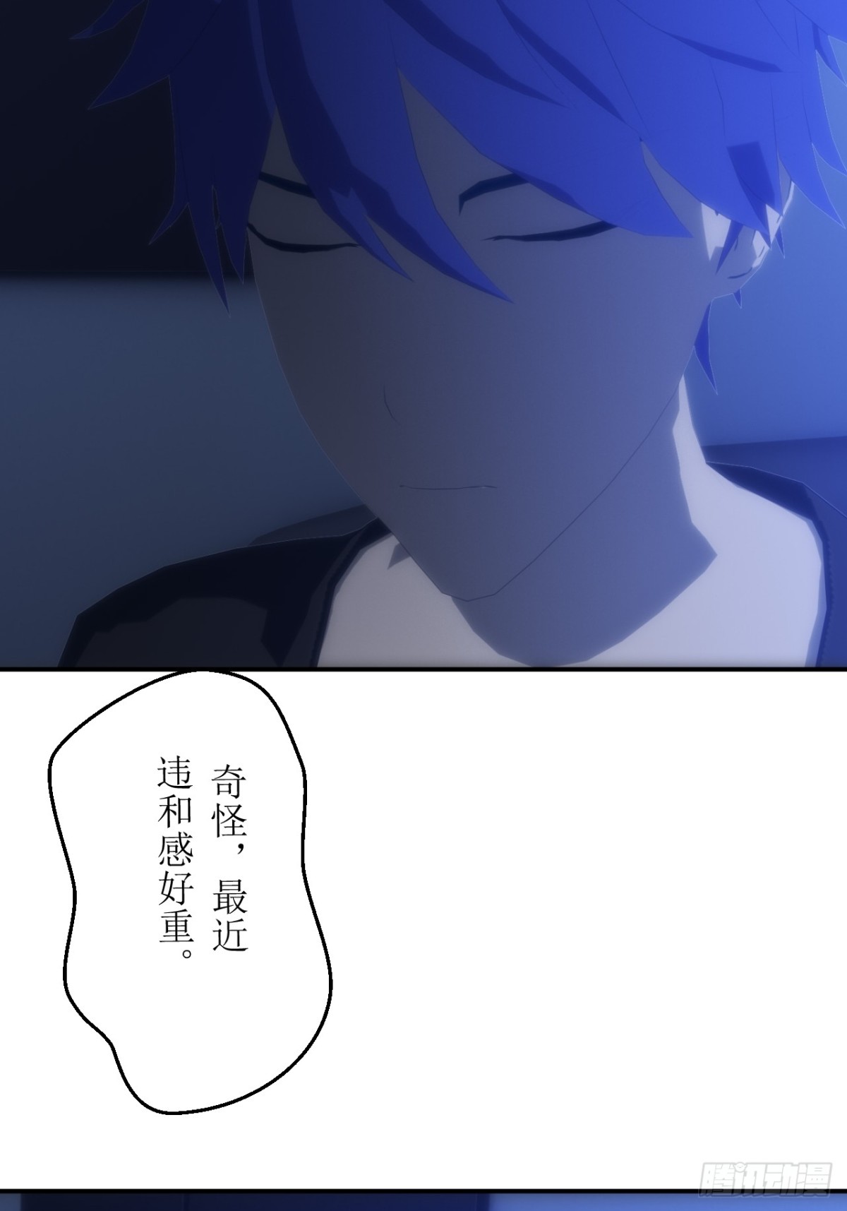 01 不断重复的梦18