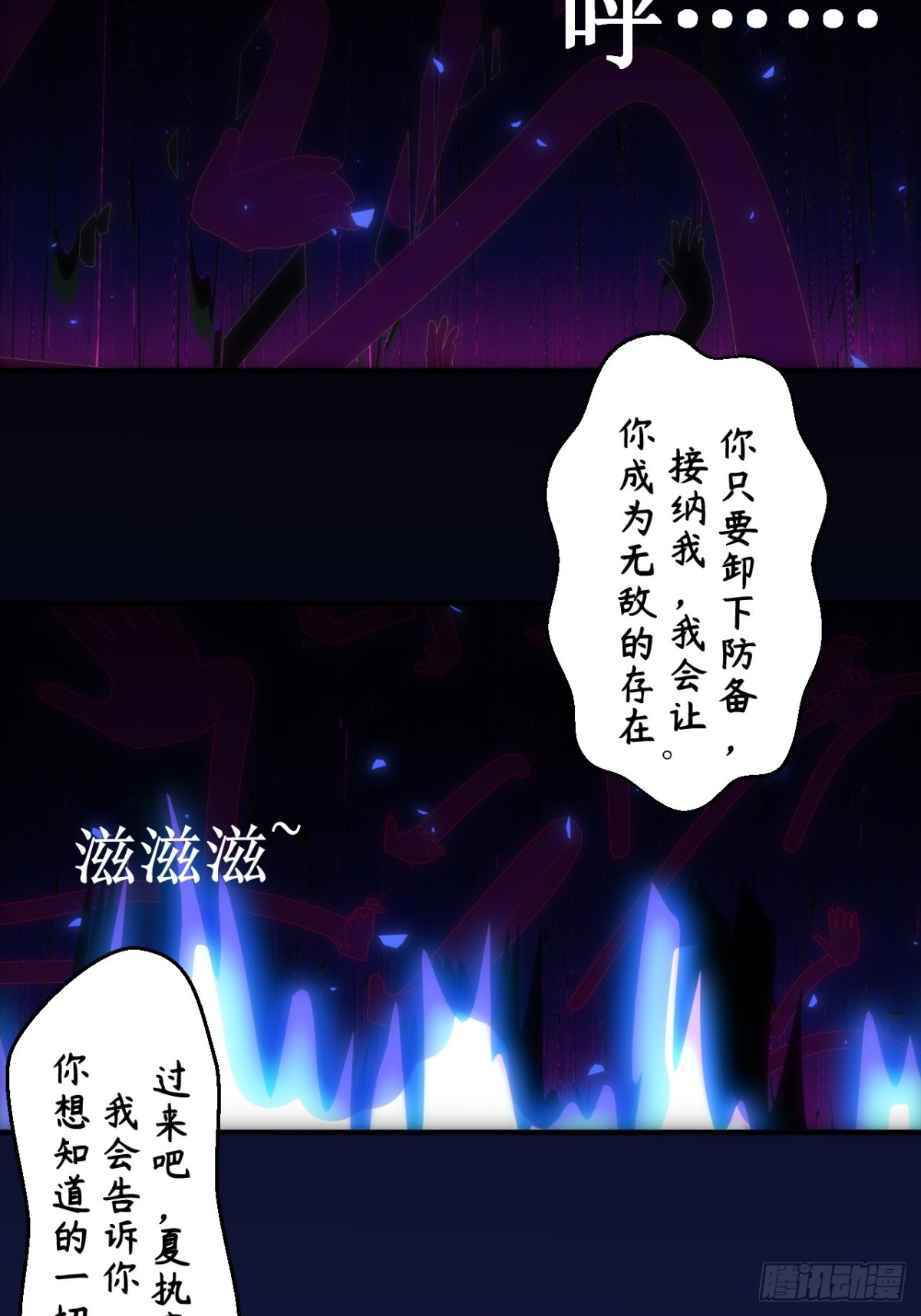01 不断重复的梦2
