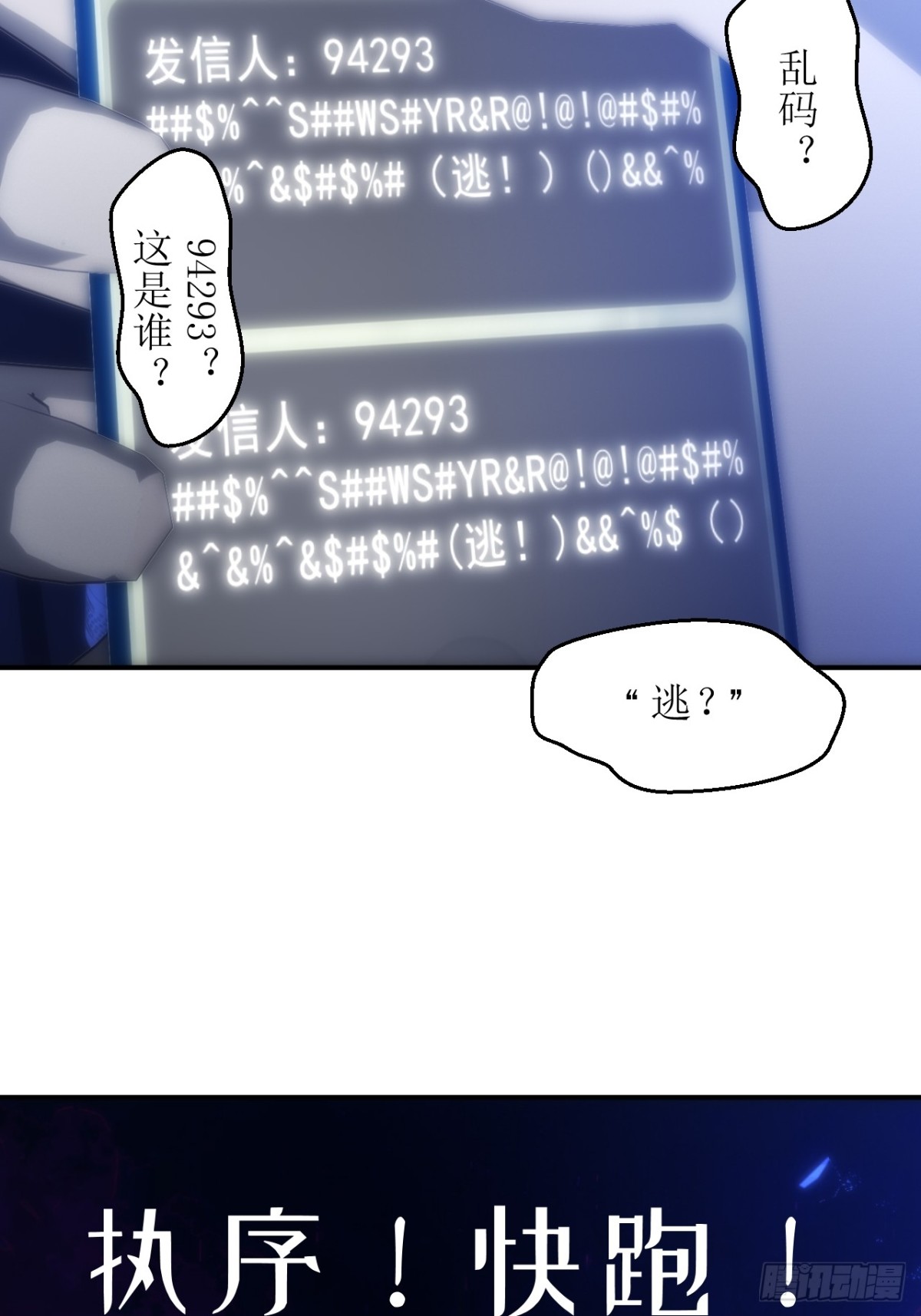 01 不断重复的梦23