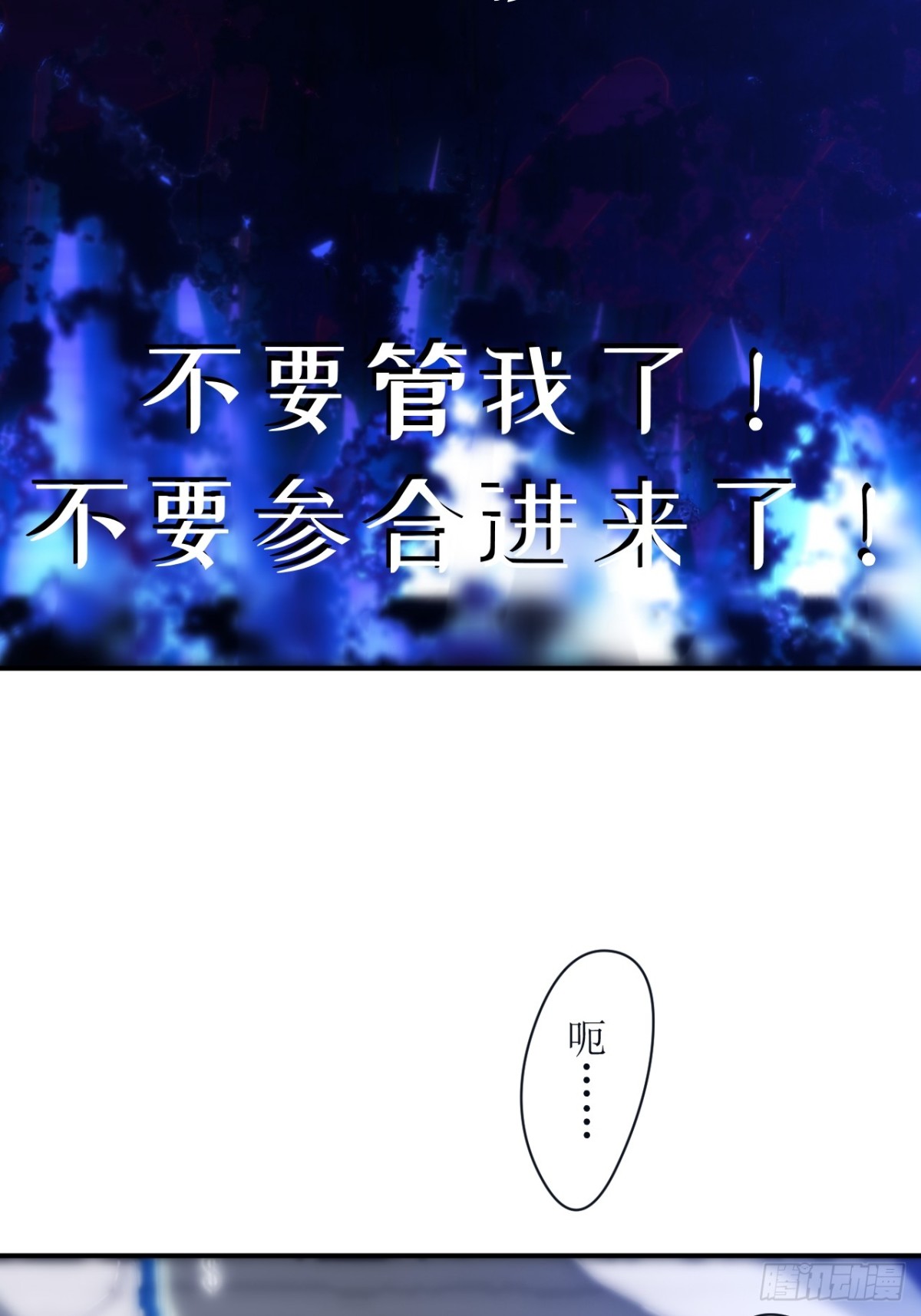 01 不断重复的梦24