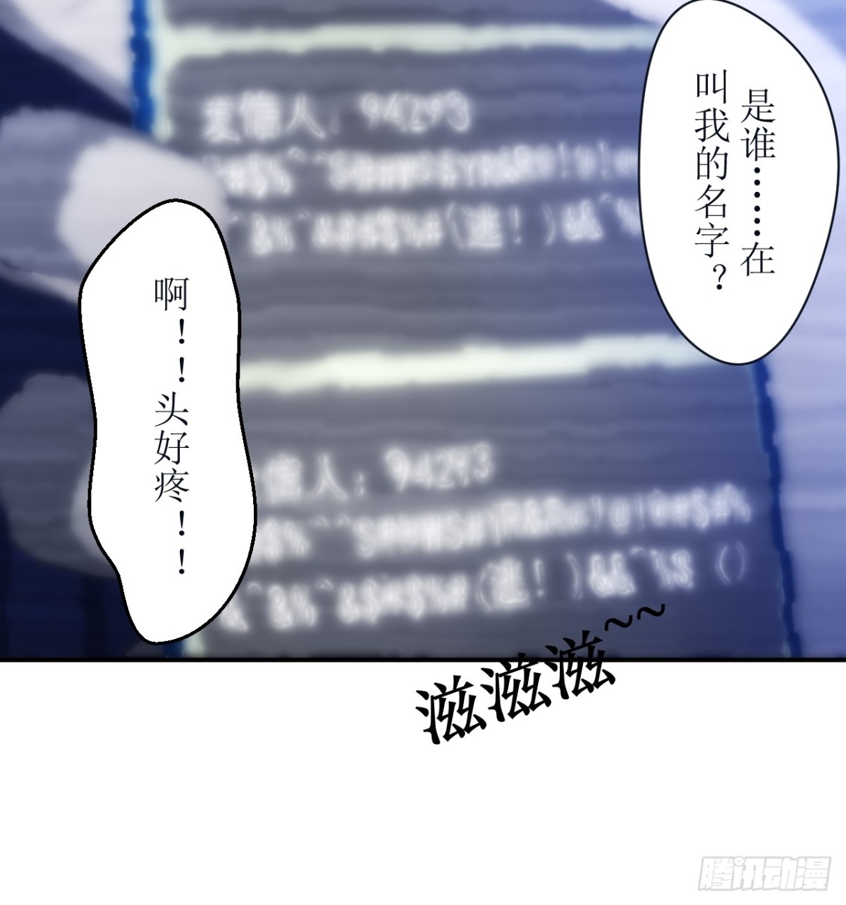01 不断重复的梦25