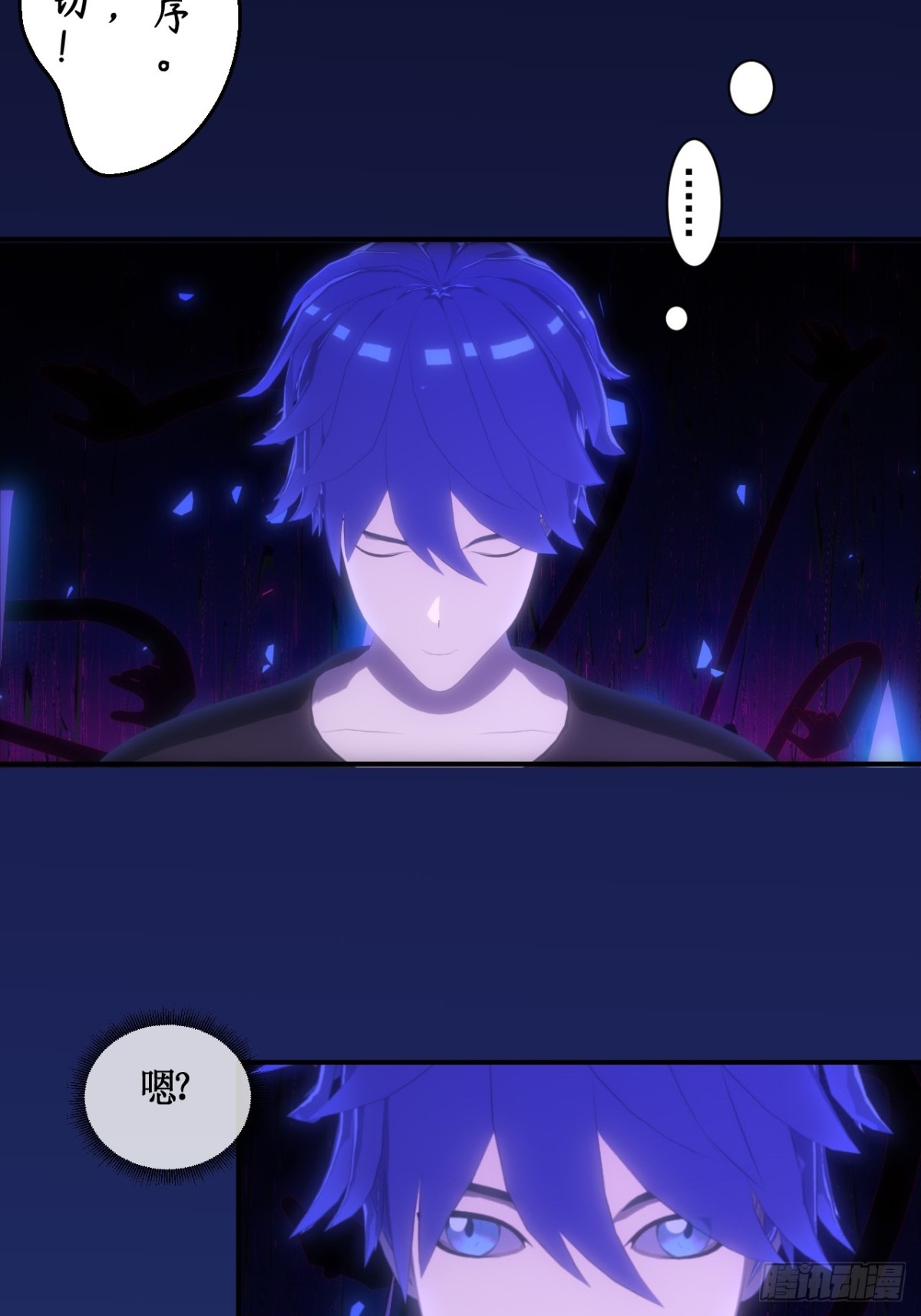 01 不断重复的梦3