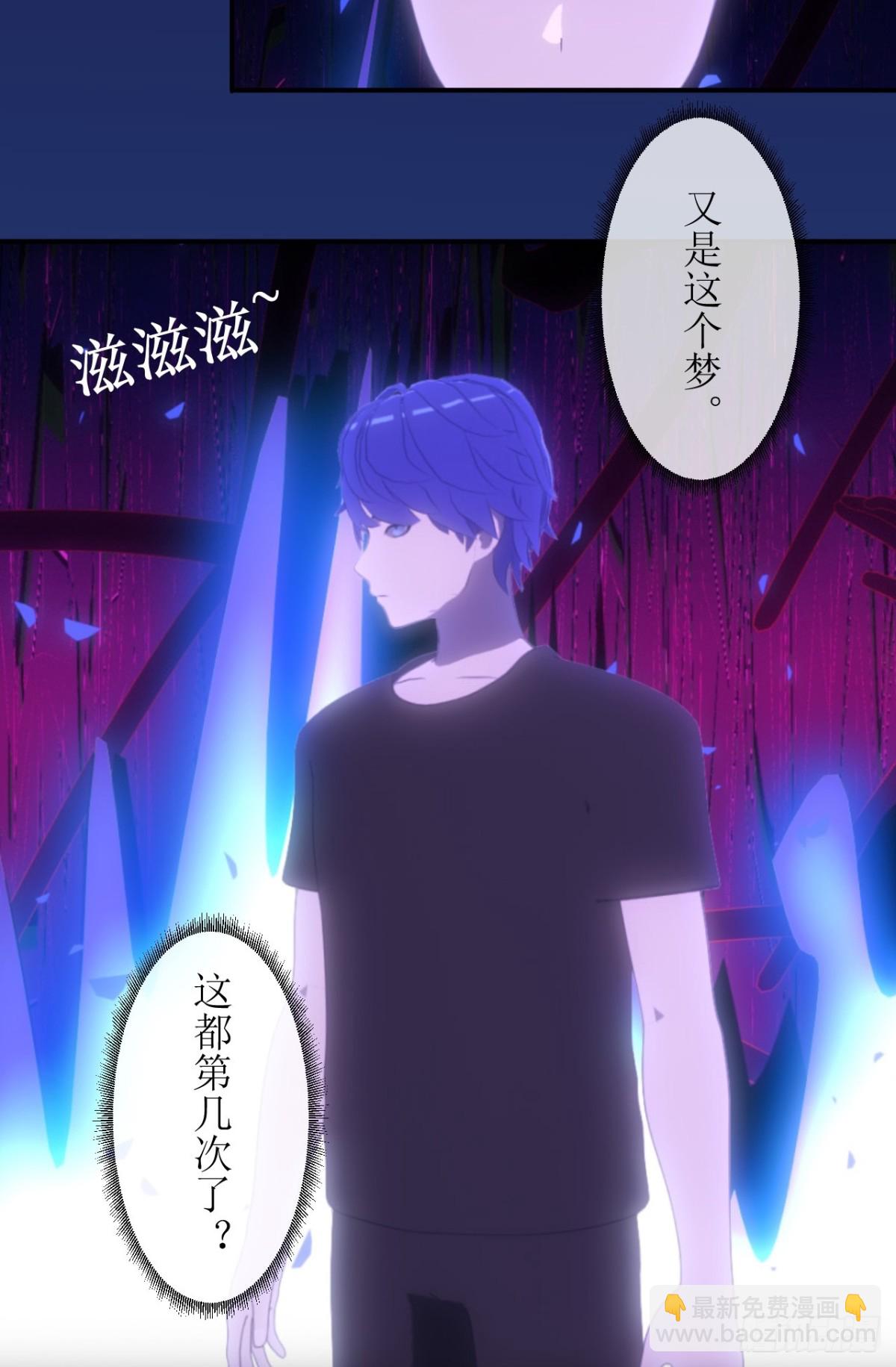 01 不断重复的梦4