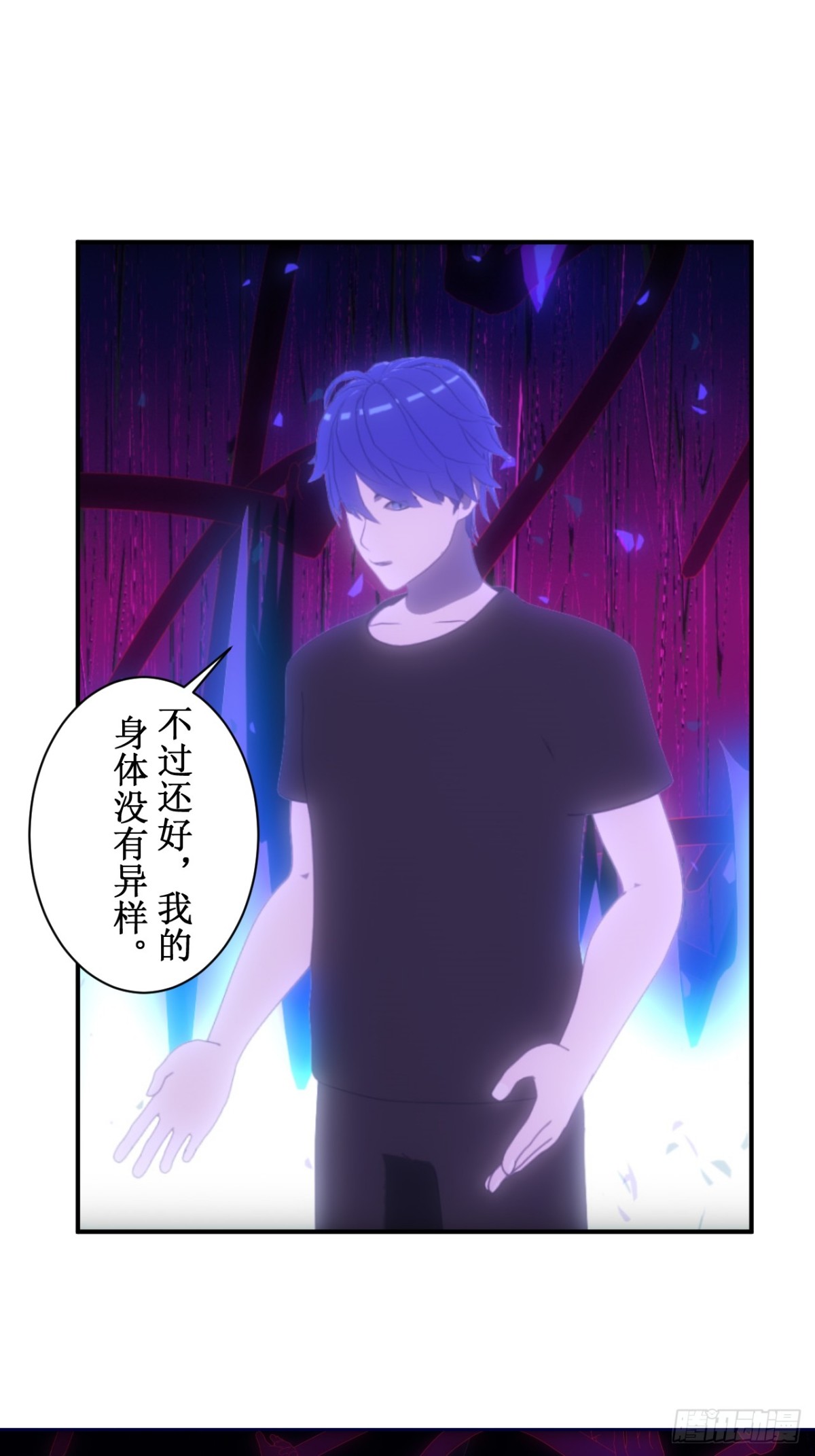 01 不断重复的梦5