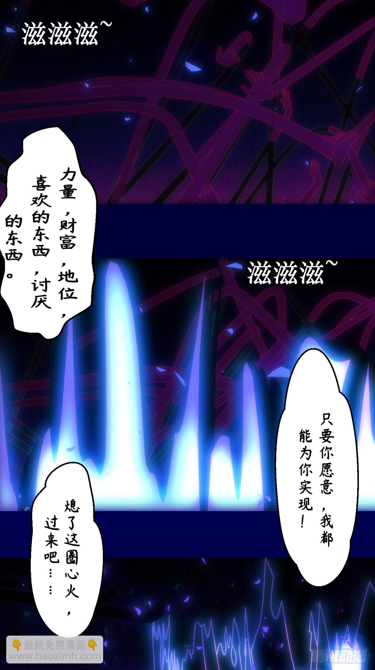 01 不断重复的梦6