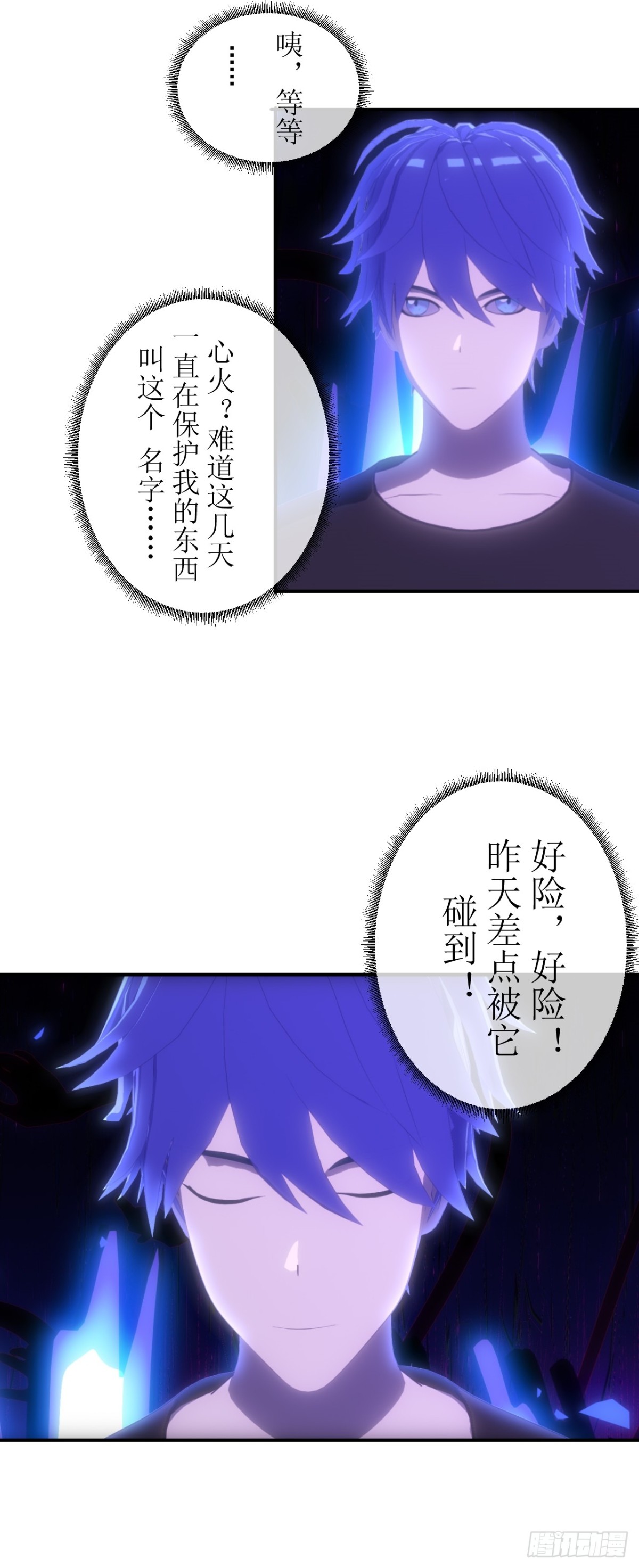 01 不断重复的梦8