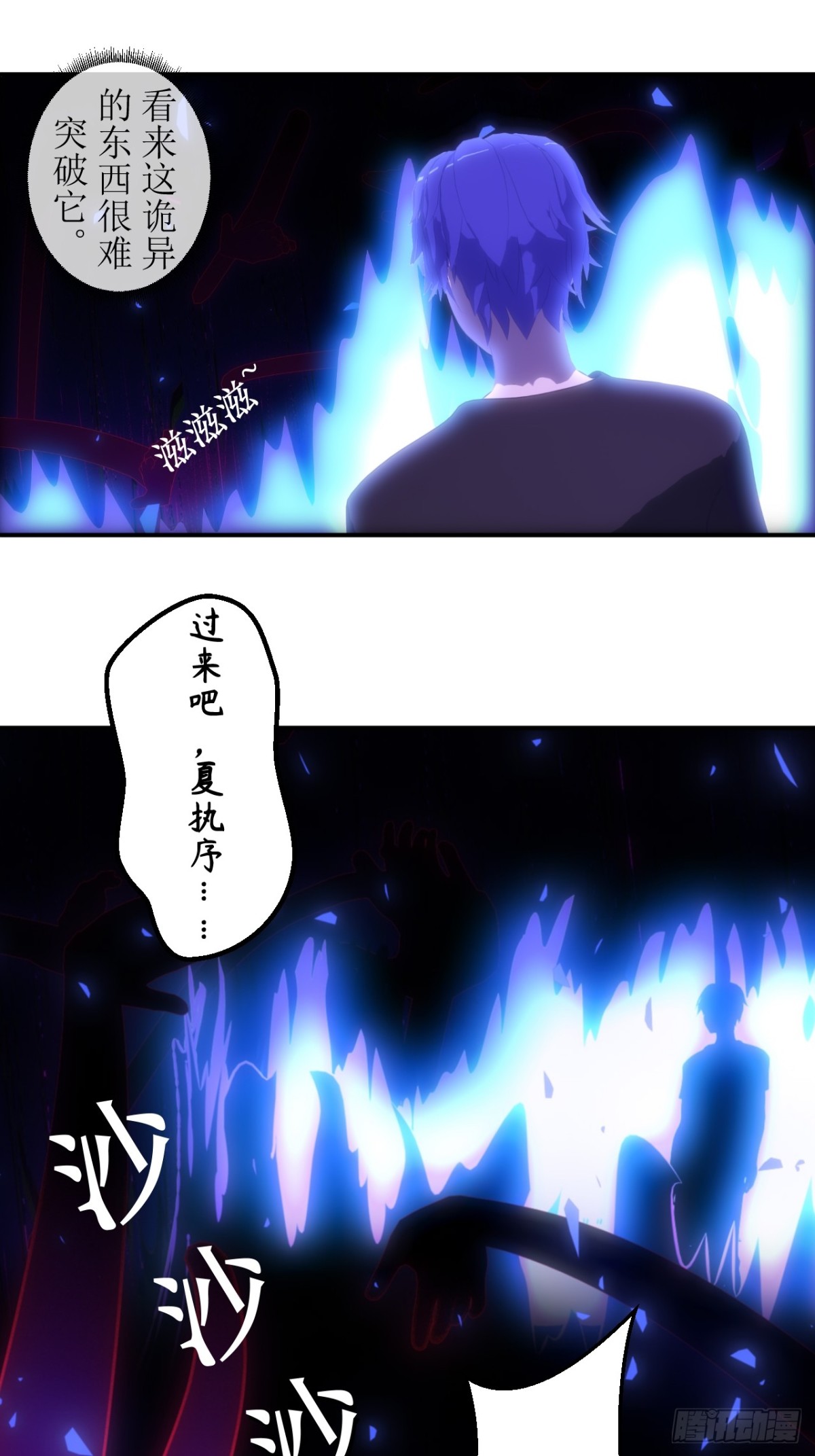 01 不断重复的梦9