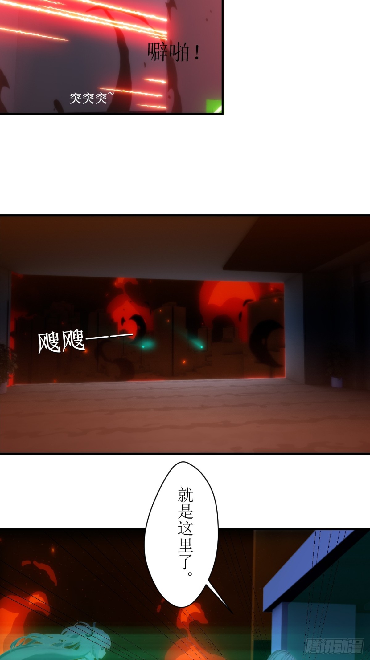 04 天降战斗机好像要我的命20