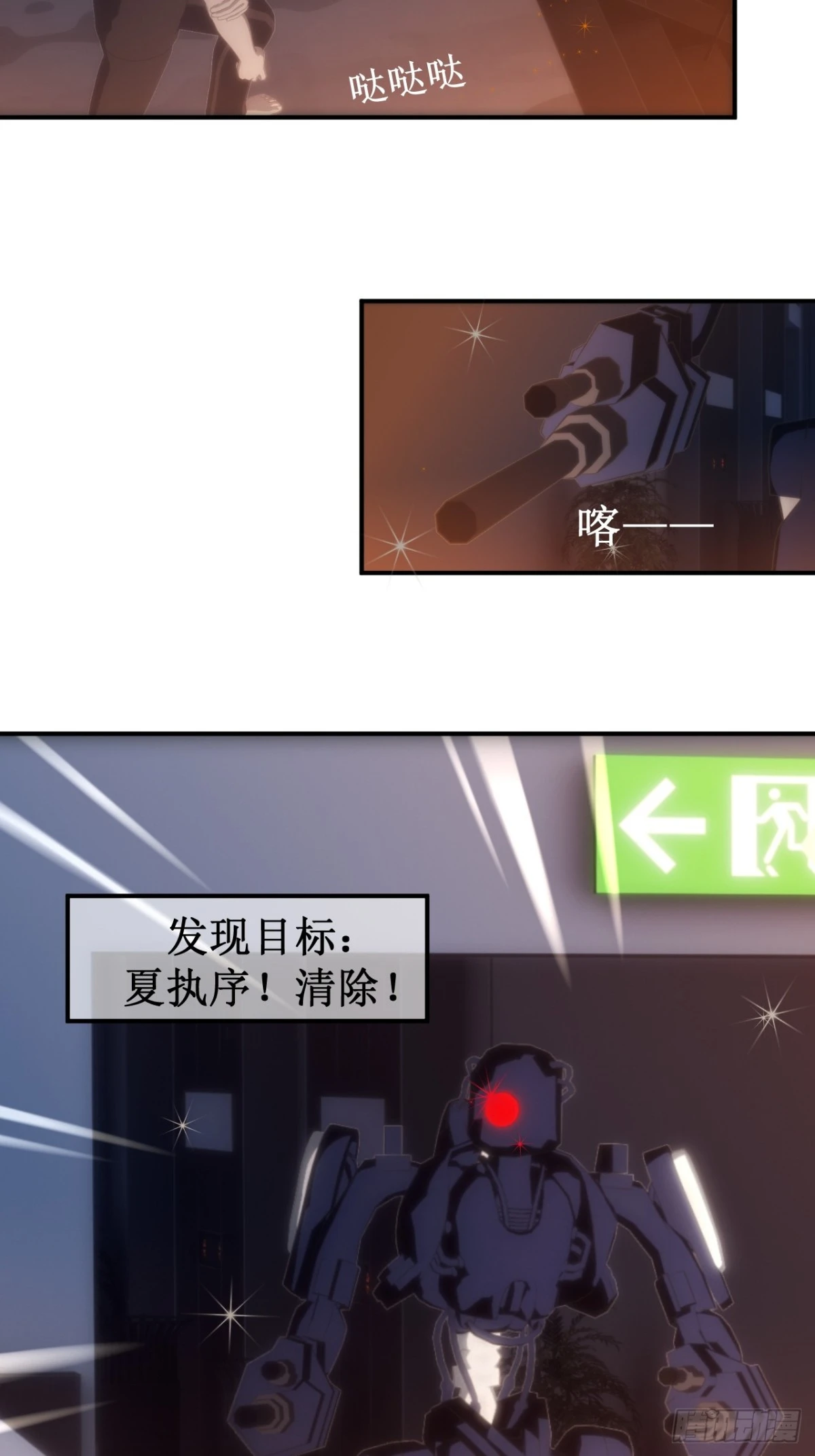 05 天降的救命稻草14