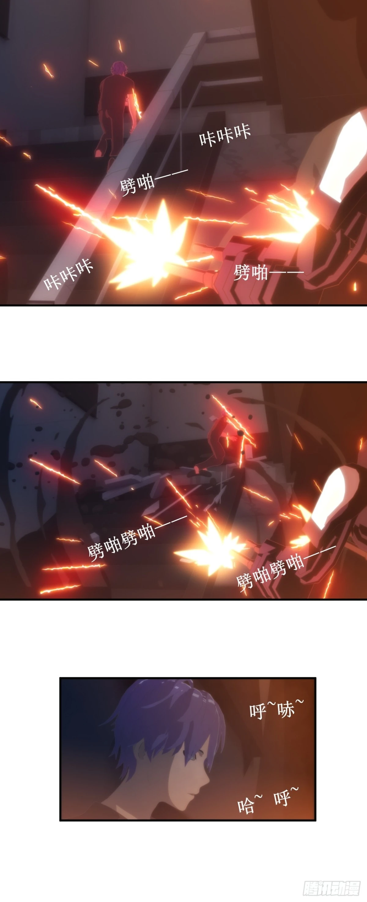 05 天降的救命稻草16