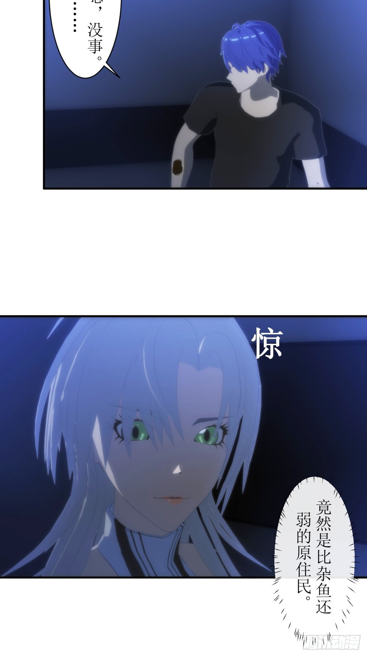 06 肯定是梦，还有回复药水11