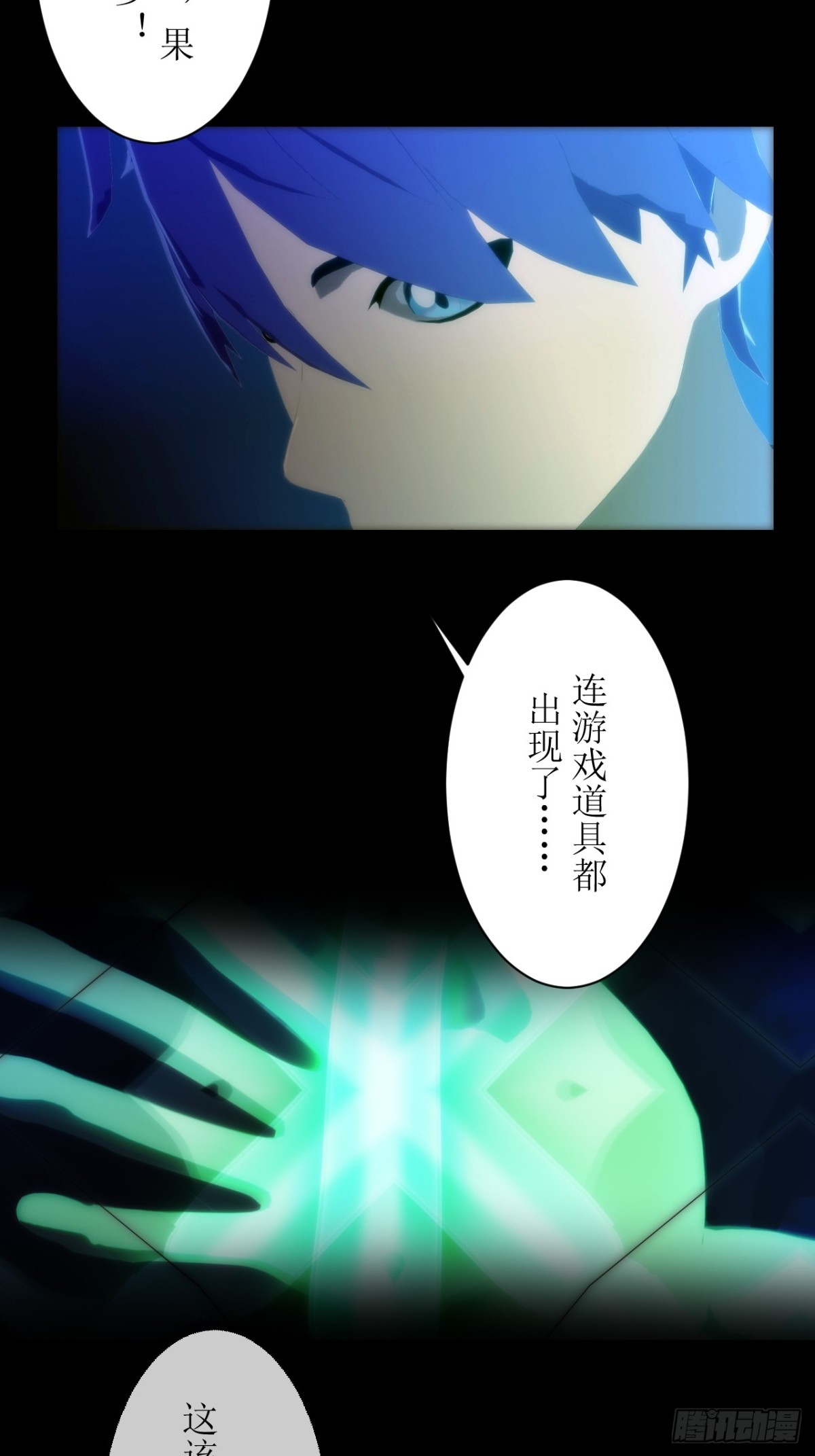 06 肯定是梦，还有回复药水14