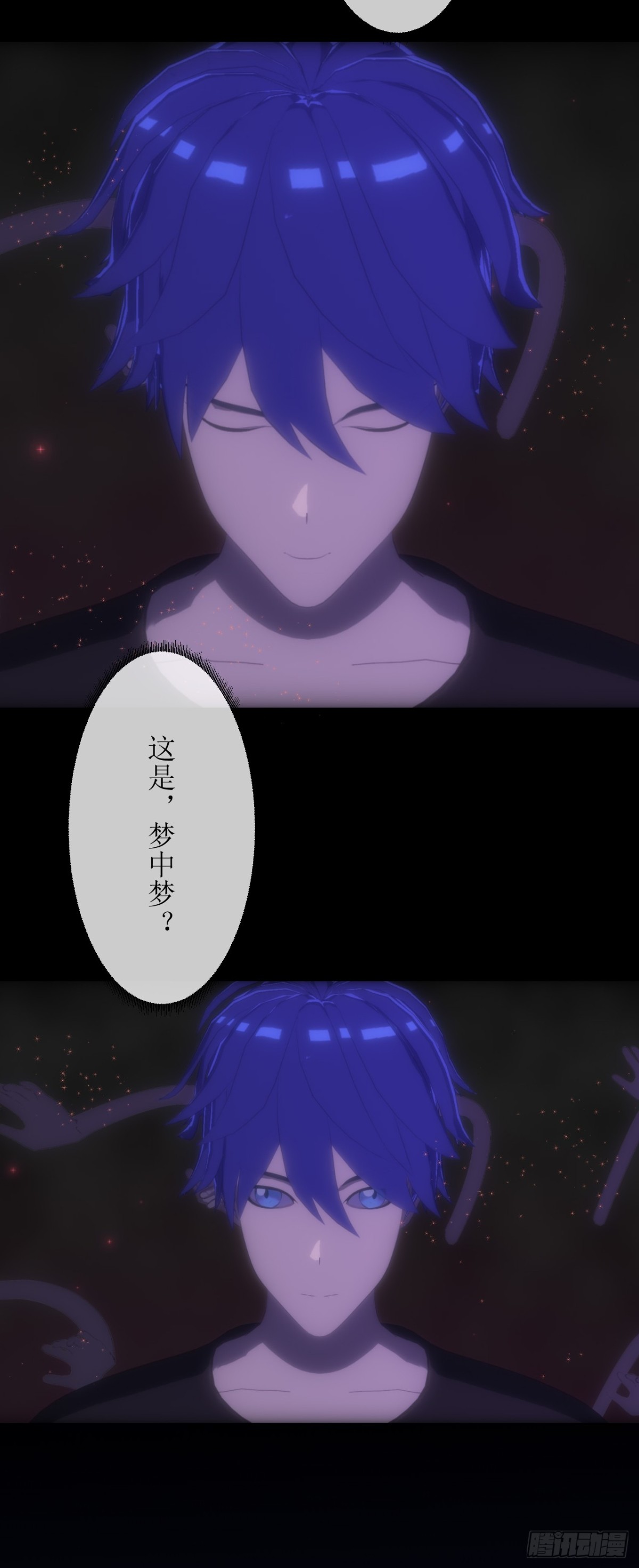 06 肯定是梦，还有回复药水16