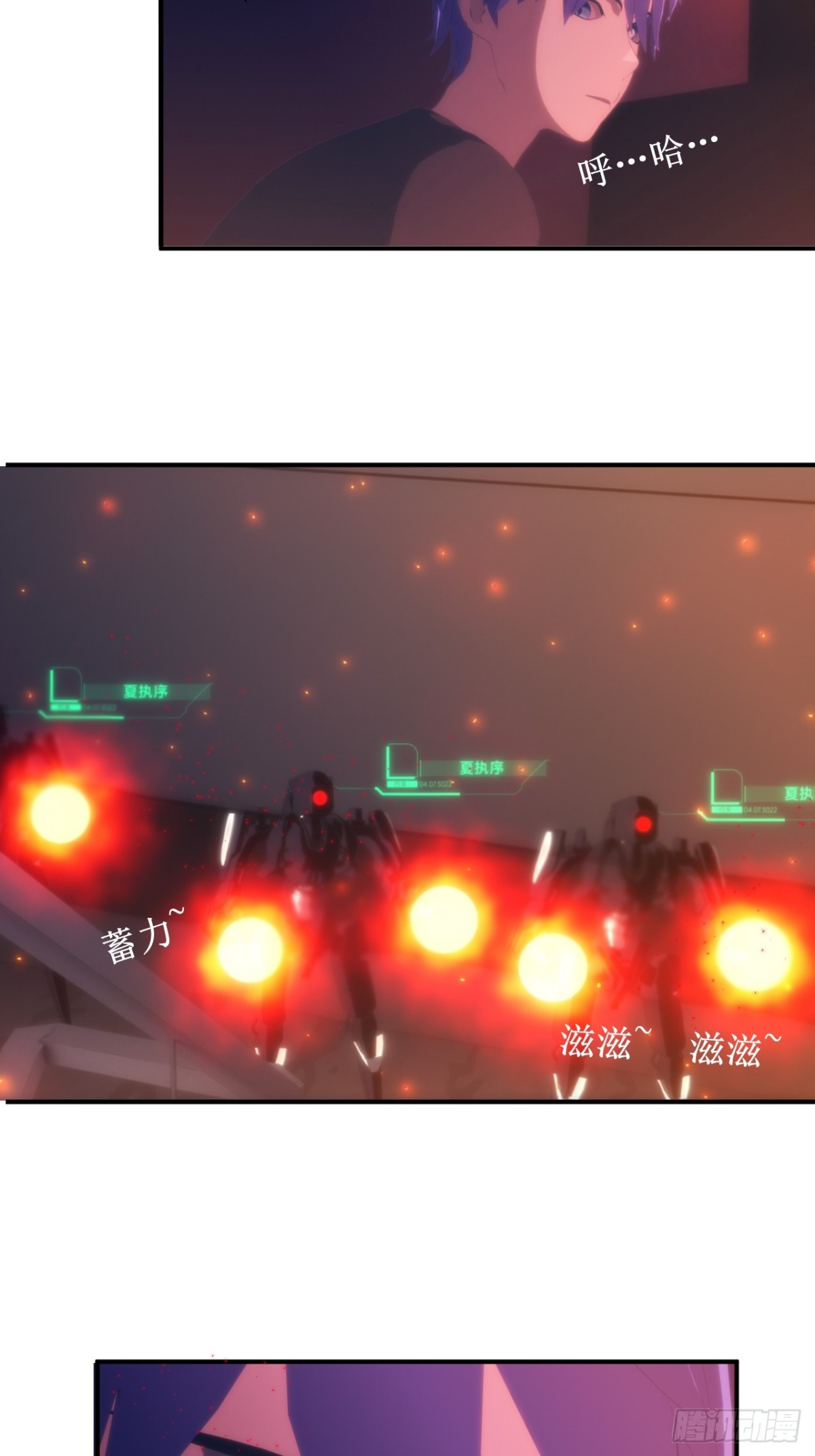 06 肯定是梦，还有回复药水3