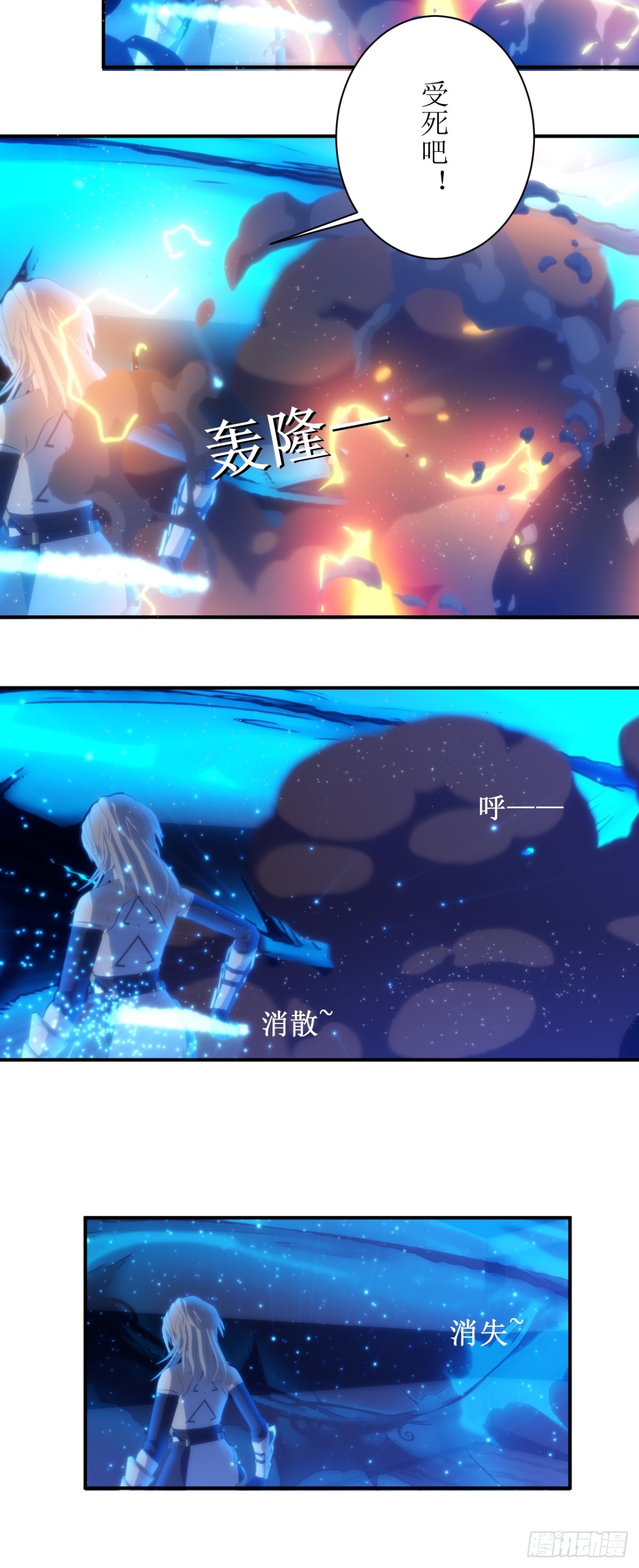 06 肯定是梦，还有回复药水8