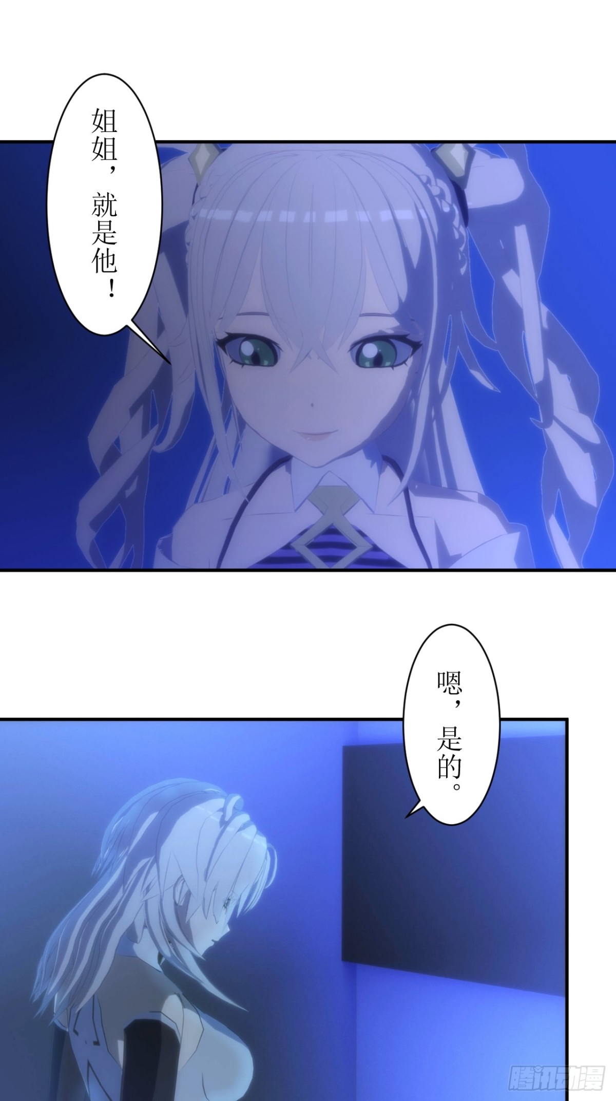 06 肯定是梦，还有回复药水9