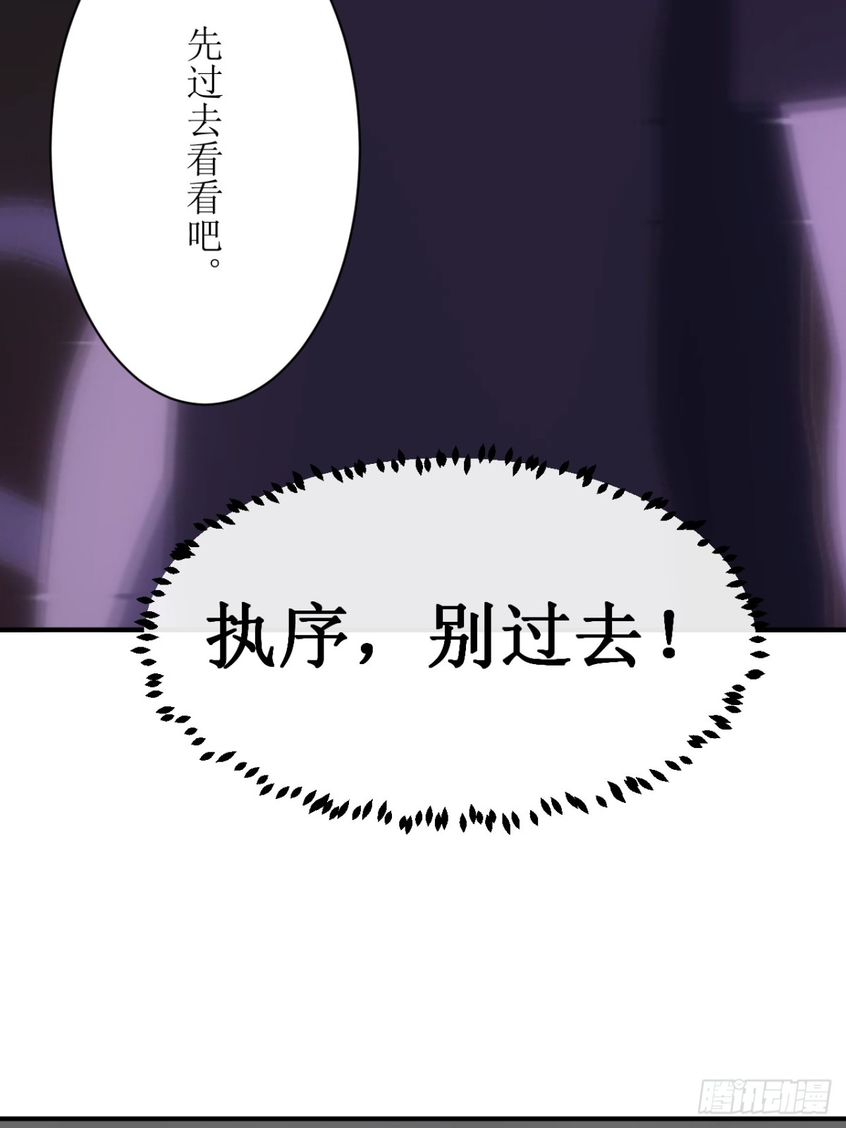 07  丢失的记忆10