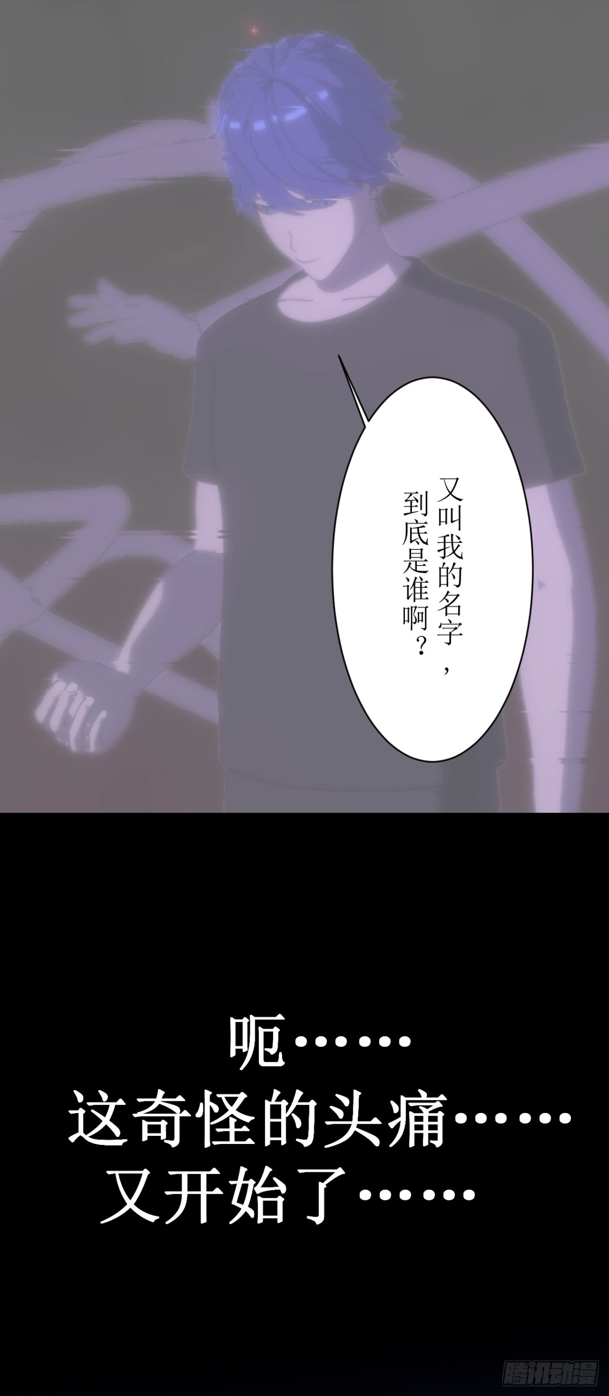 07  丢失的记忆11