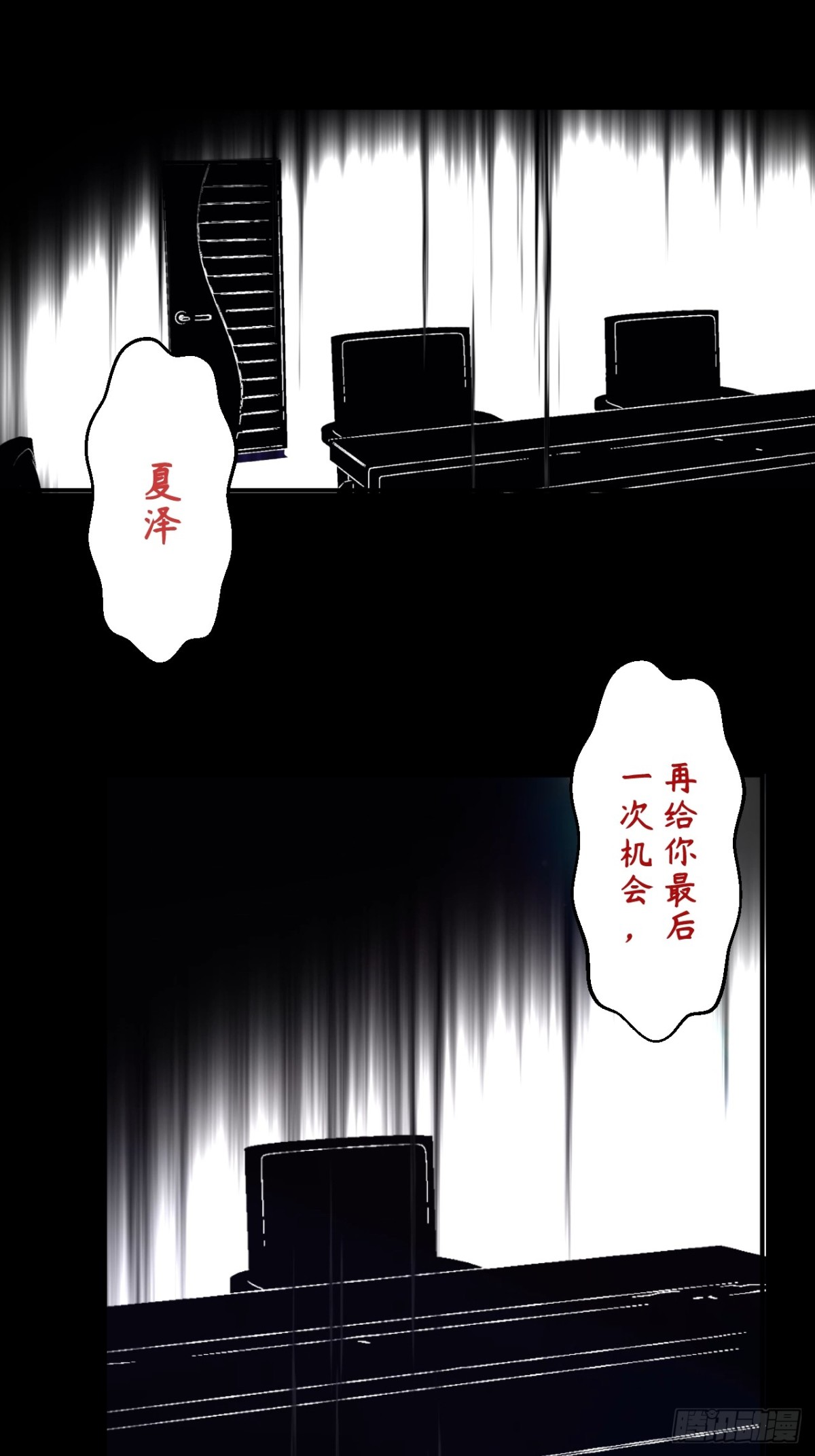 07  丢失的记忆12