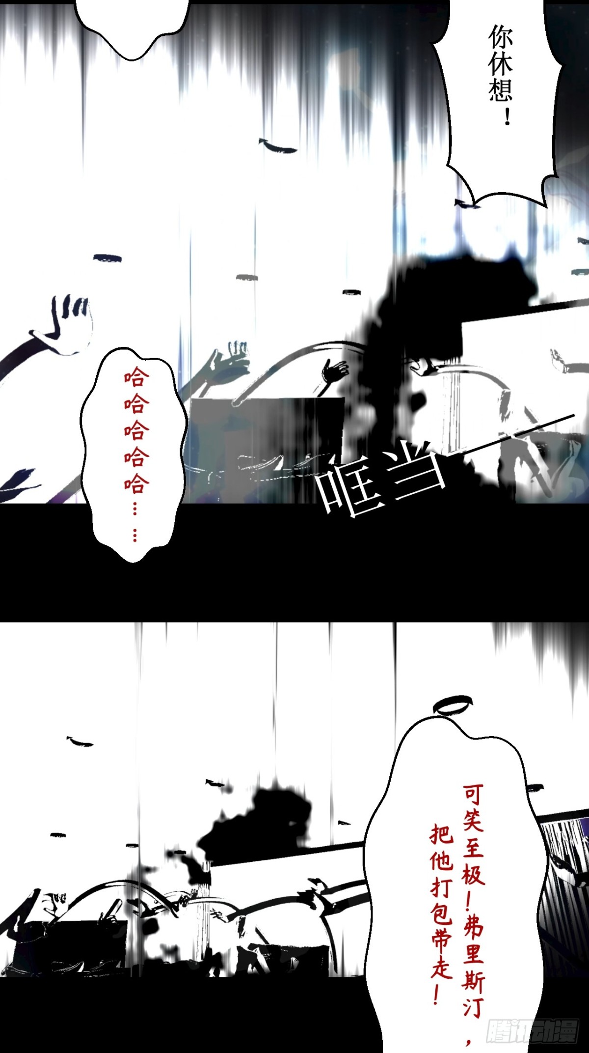 07  丢失的记忆17