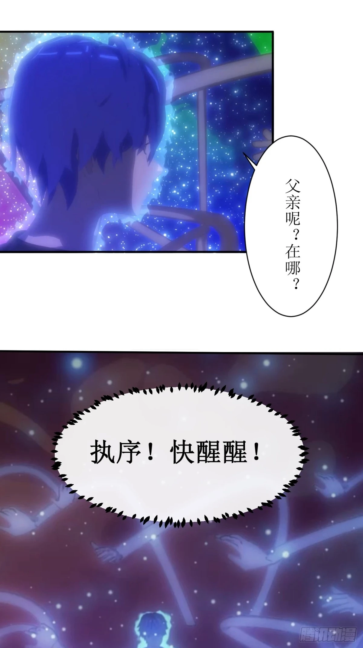 07  丢失的记忆21