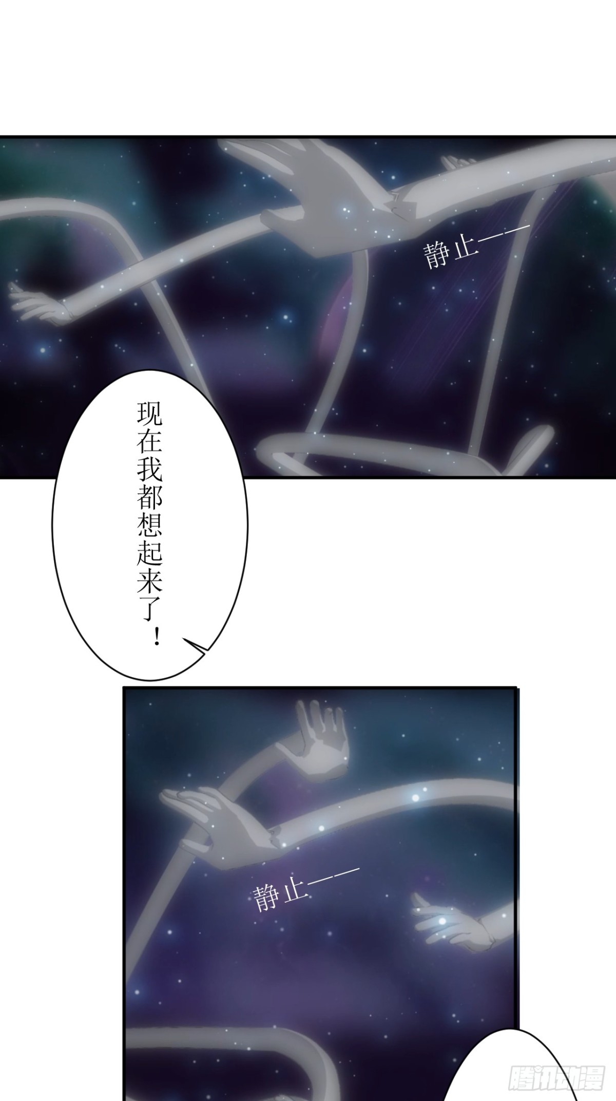 07  丢失的记忆24