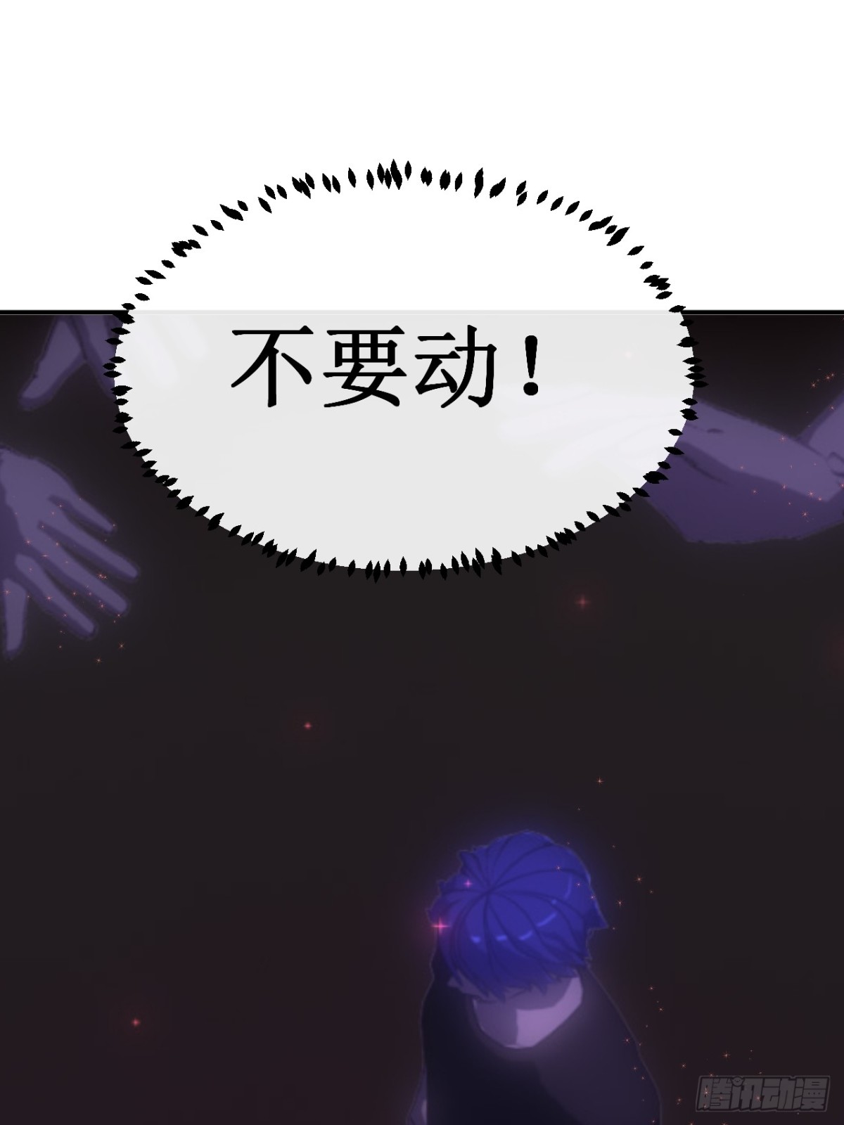 07  丢失的记忆3
