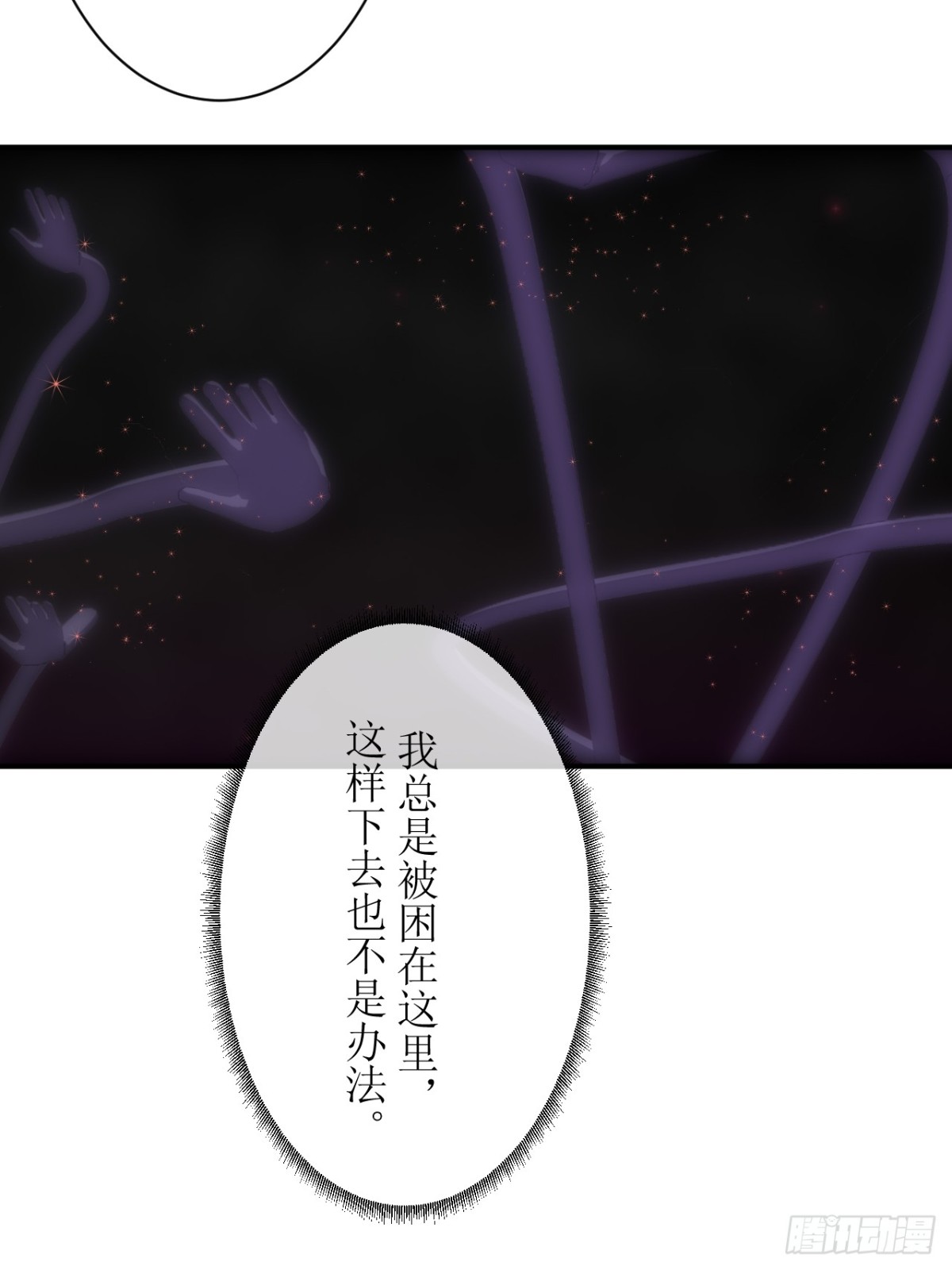 07  丢失的记忆7