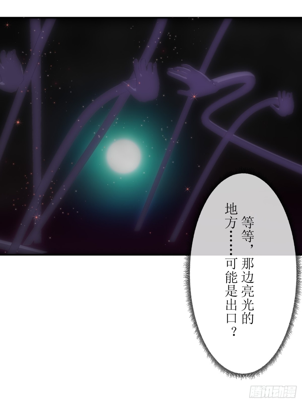 07  丢失的记忆8