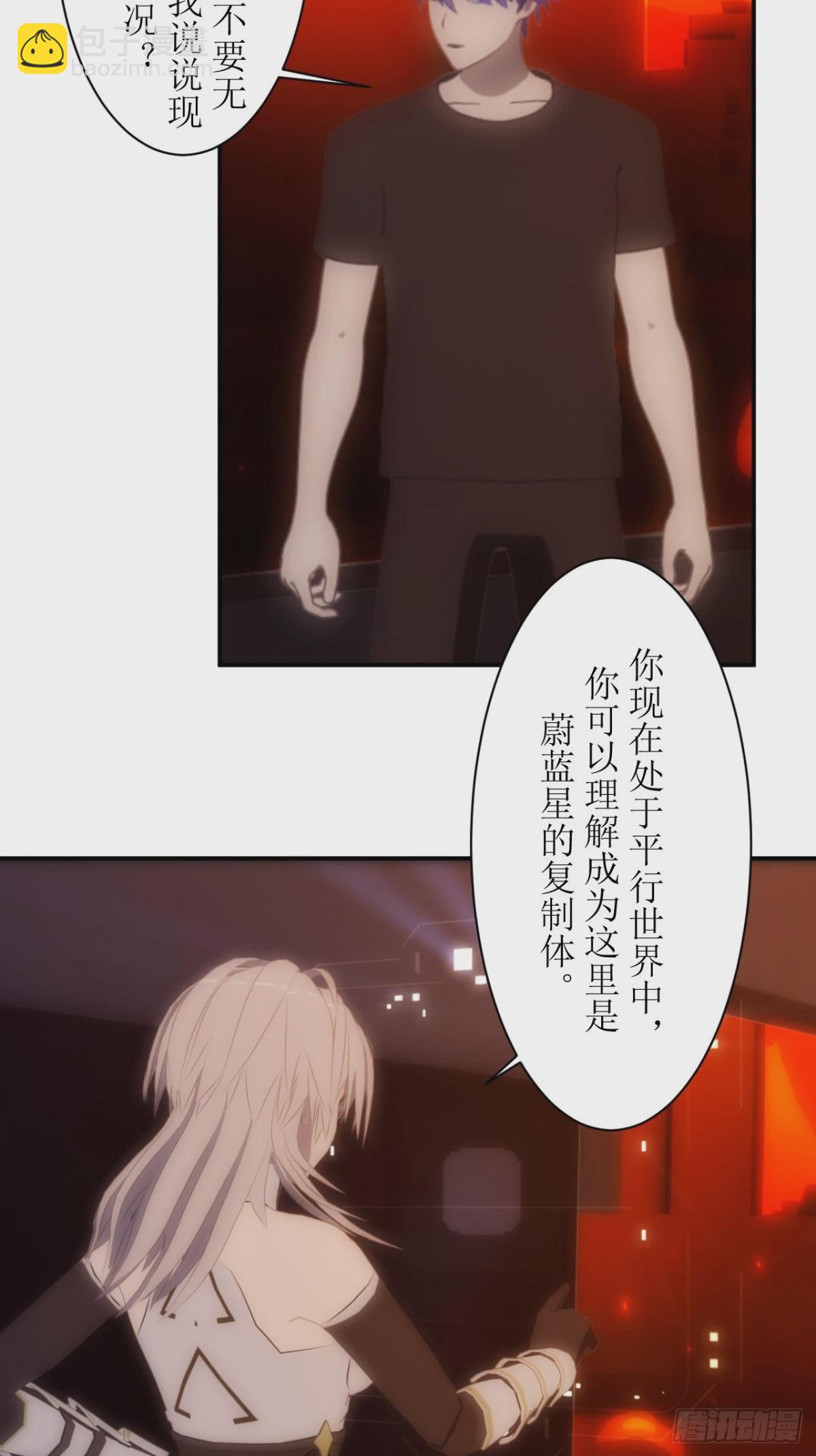 09 什么鬼，SSSS级权限？11