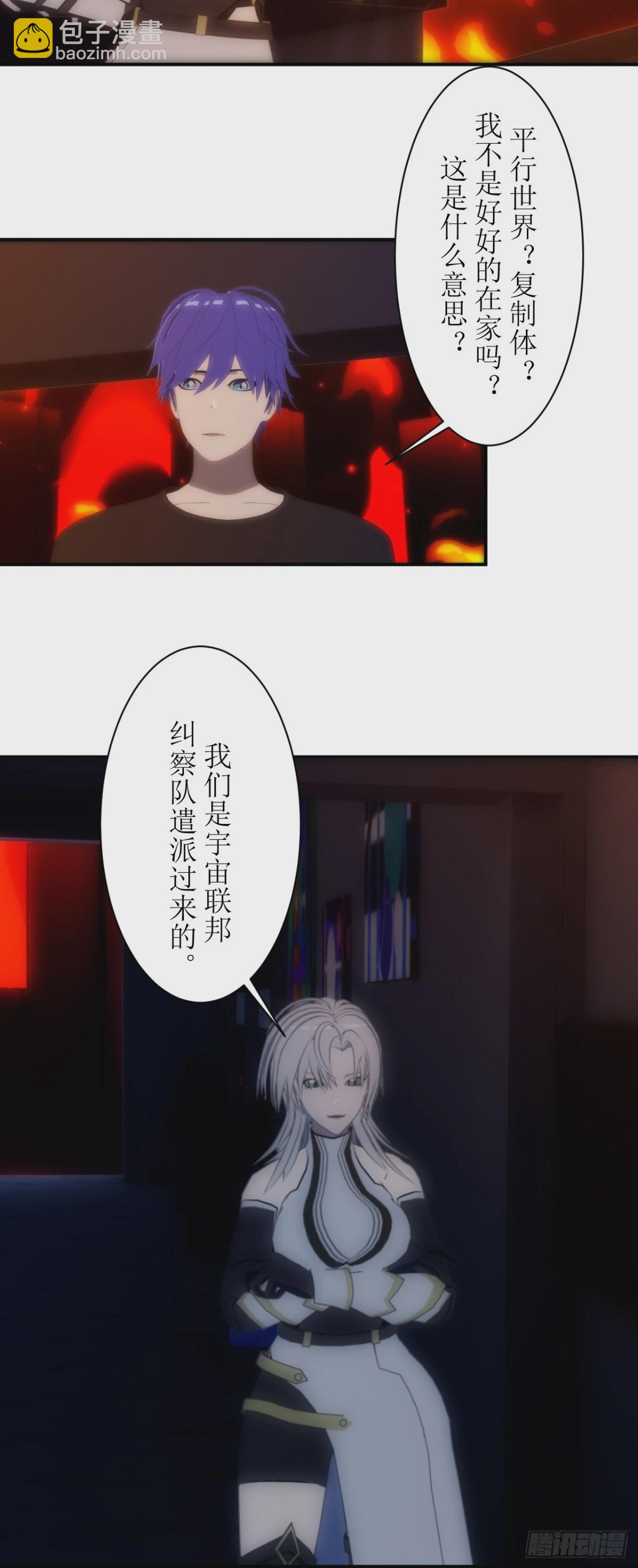 09 什么鬼，SSSS级权限？12