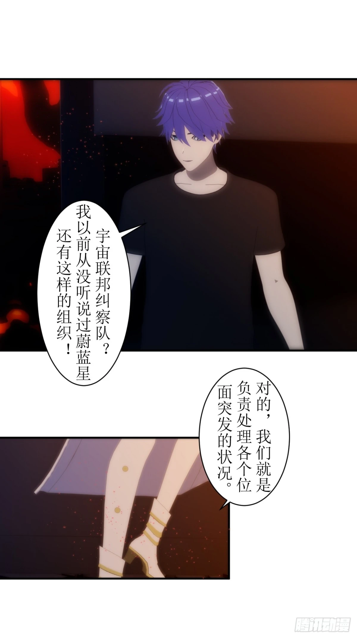 09 什么鬼，SSSS级权限？13