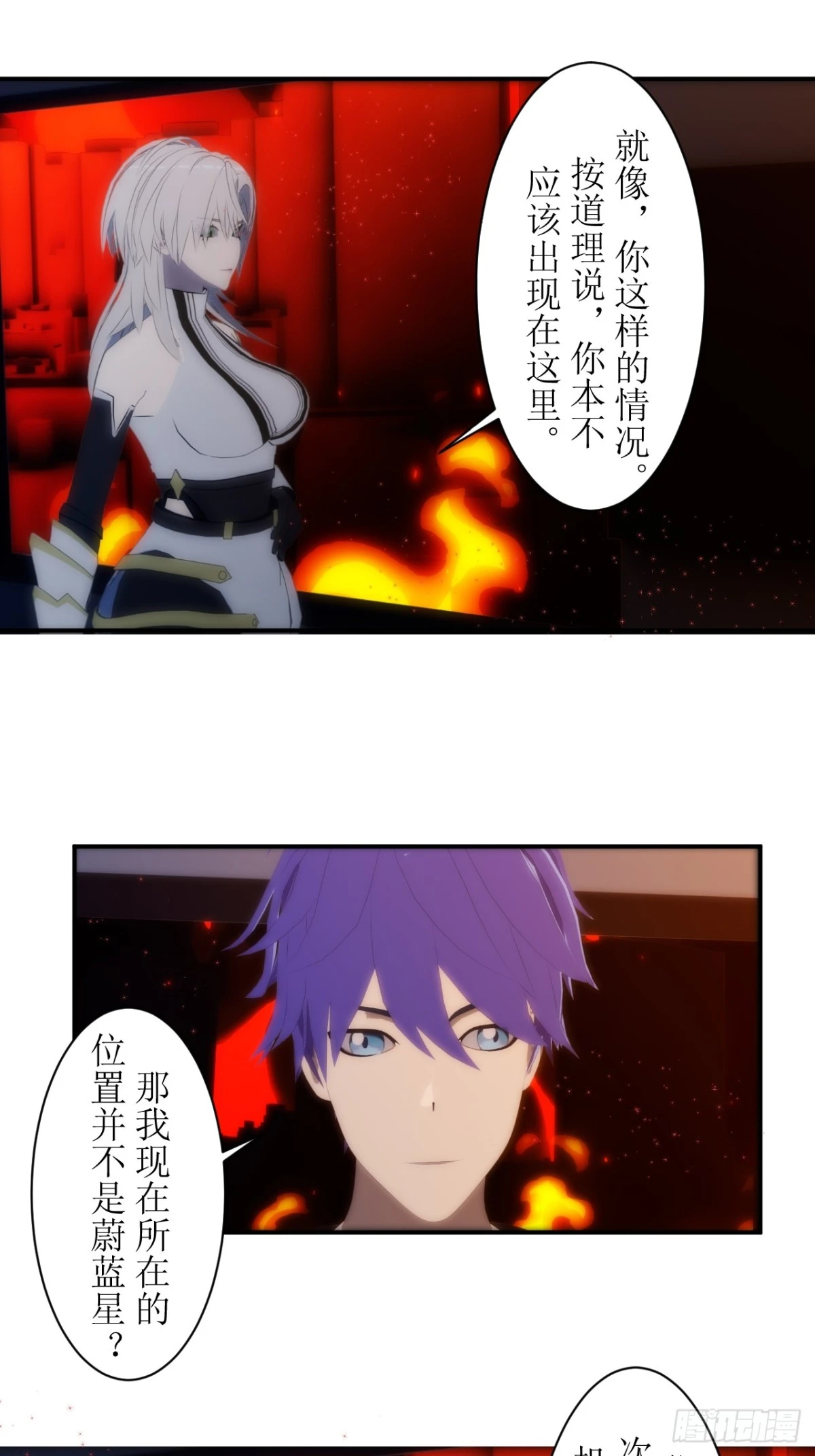 09 什么鬼，SSSS级权限？14