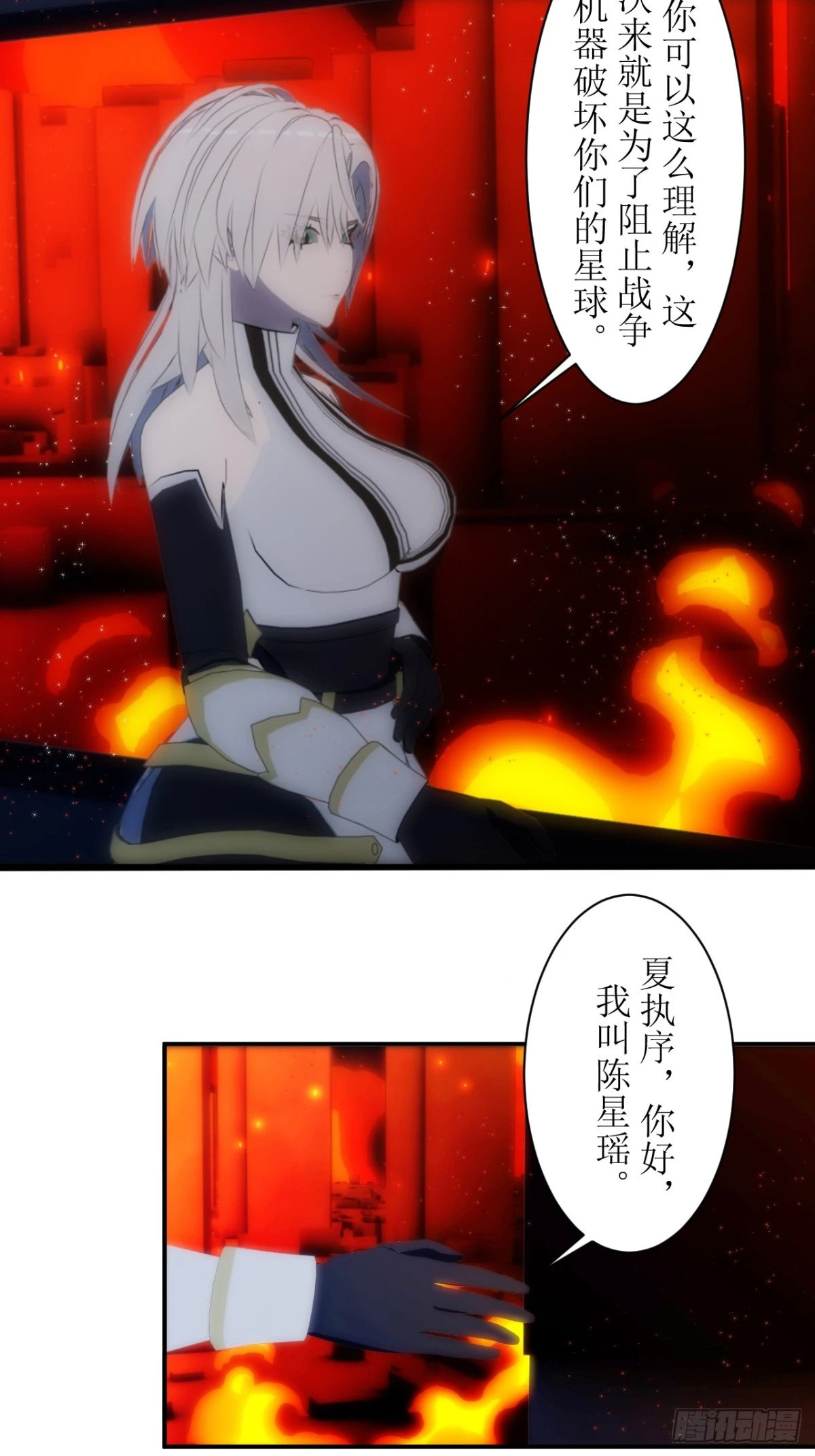 09 什么鬼，SSSS级权限？15