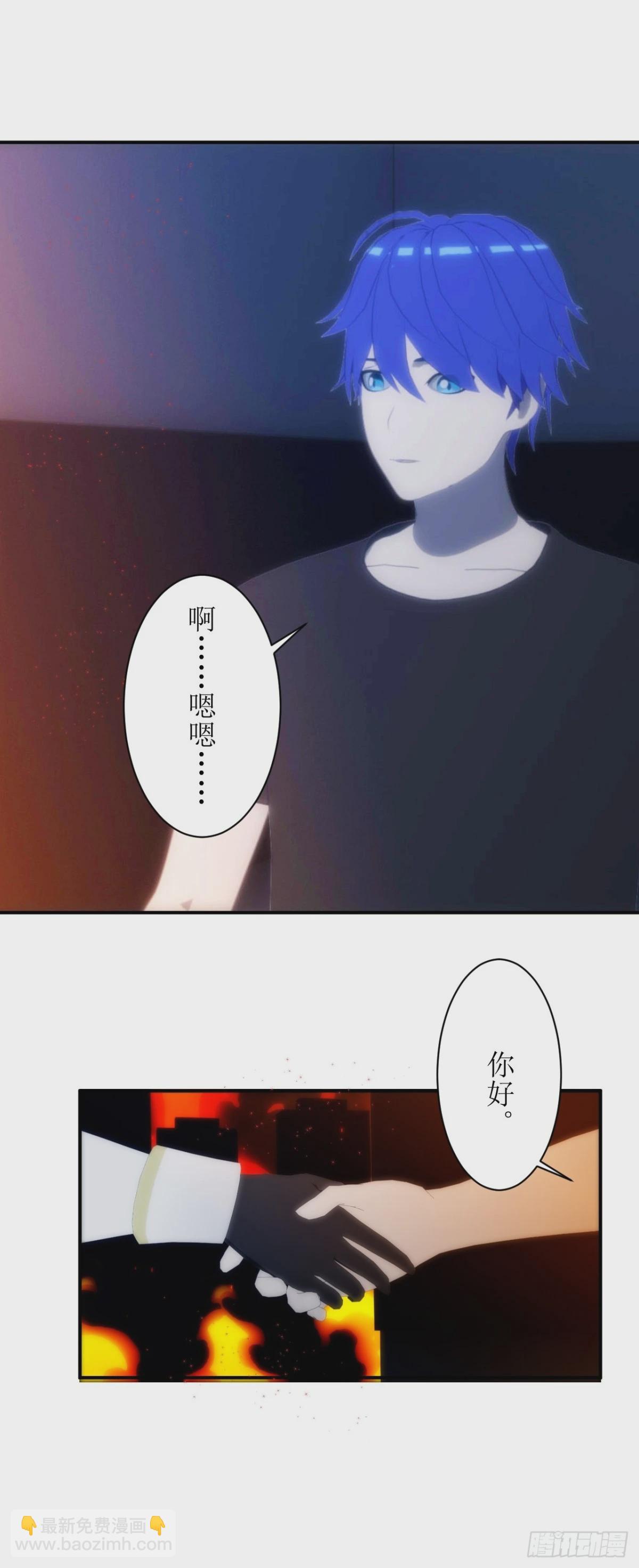 09 什么鬼，SSSS级权限？16