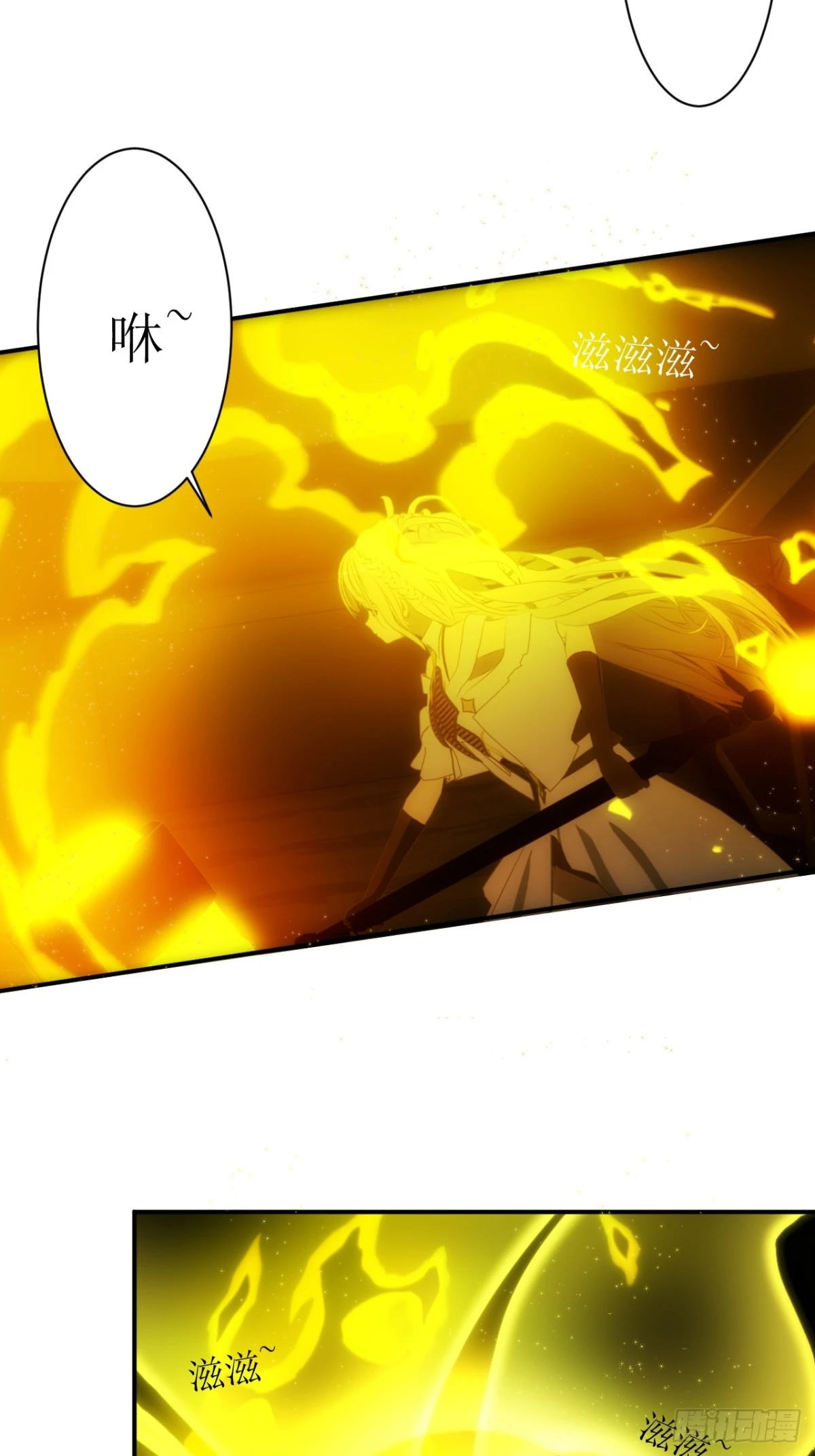 09 什么鬼，SSSS级权限？2
