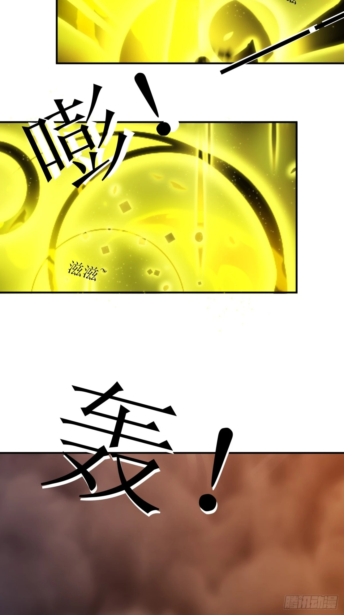 09 什么鬼，SSSS级权限？3