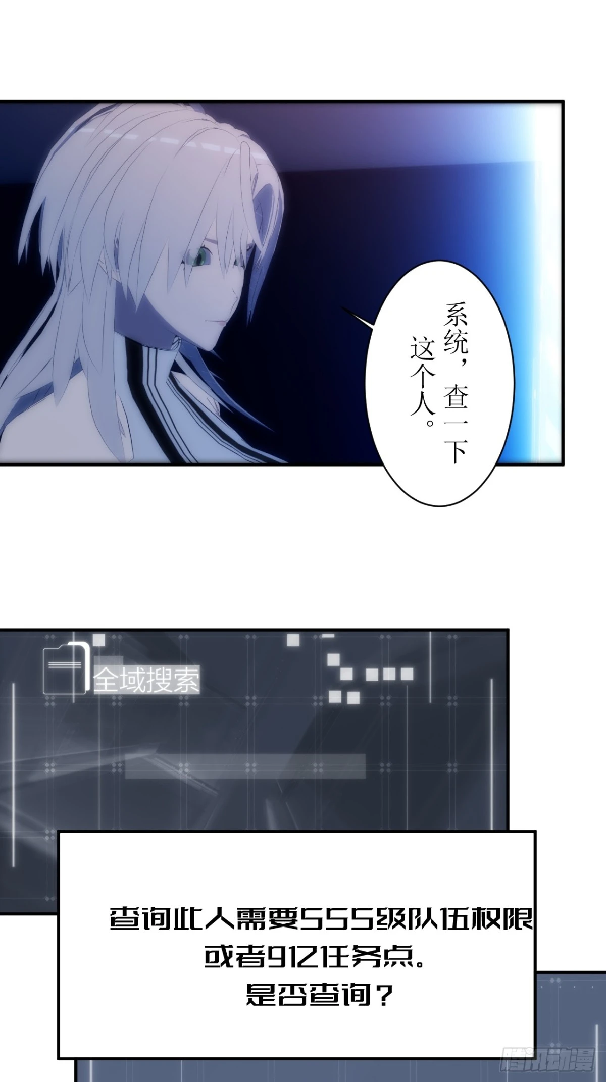 09 什么鬼，SSSS级权限？9