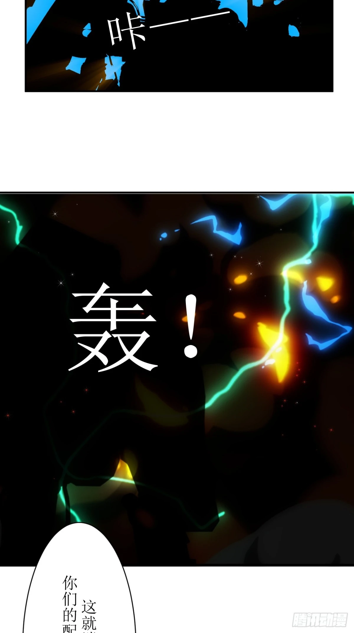 14 竟然没有丝毫损伤！11