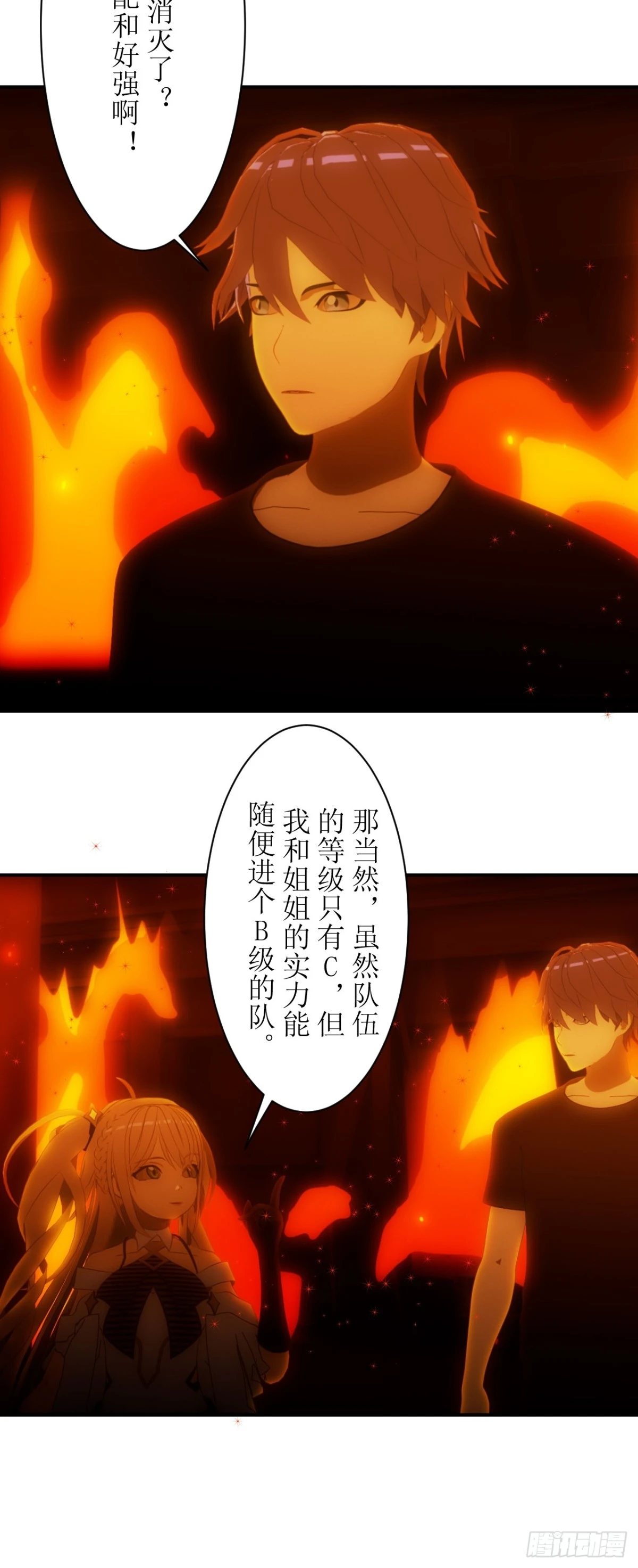 14 竟然没有丝毫损伤！12