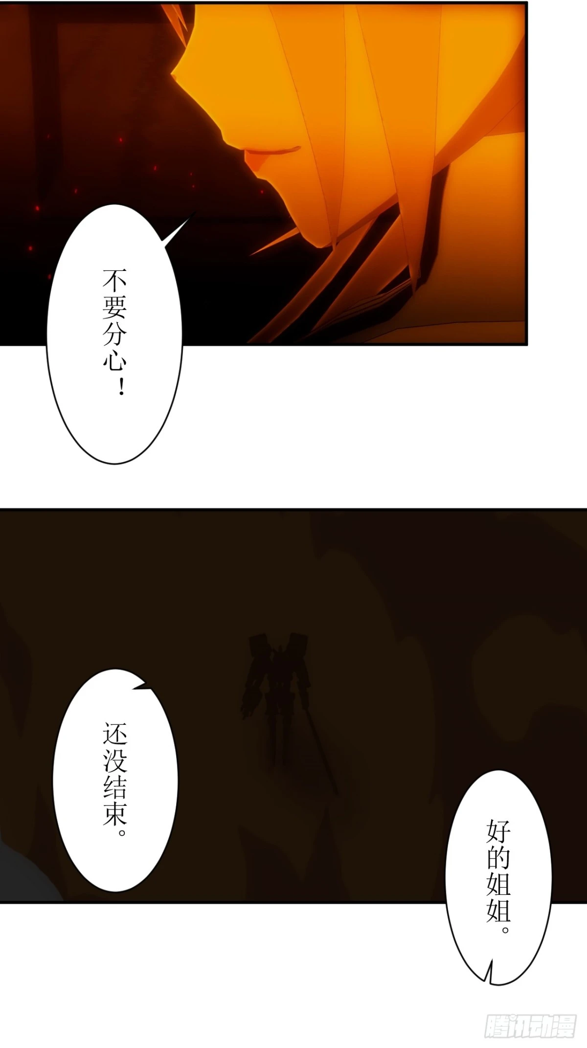 14 竟然没有丝毫损伤！13