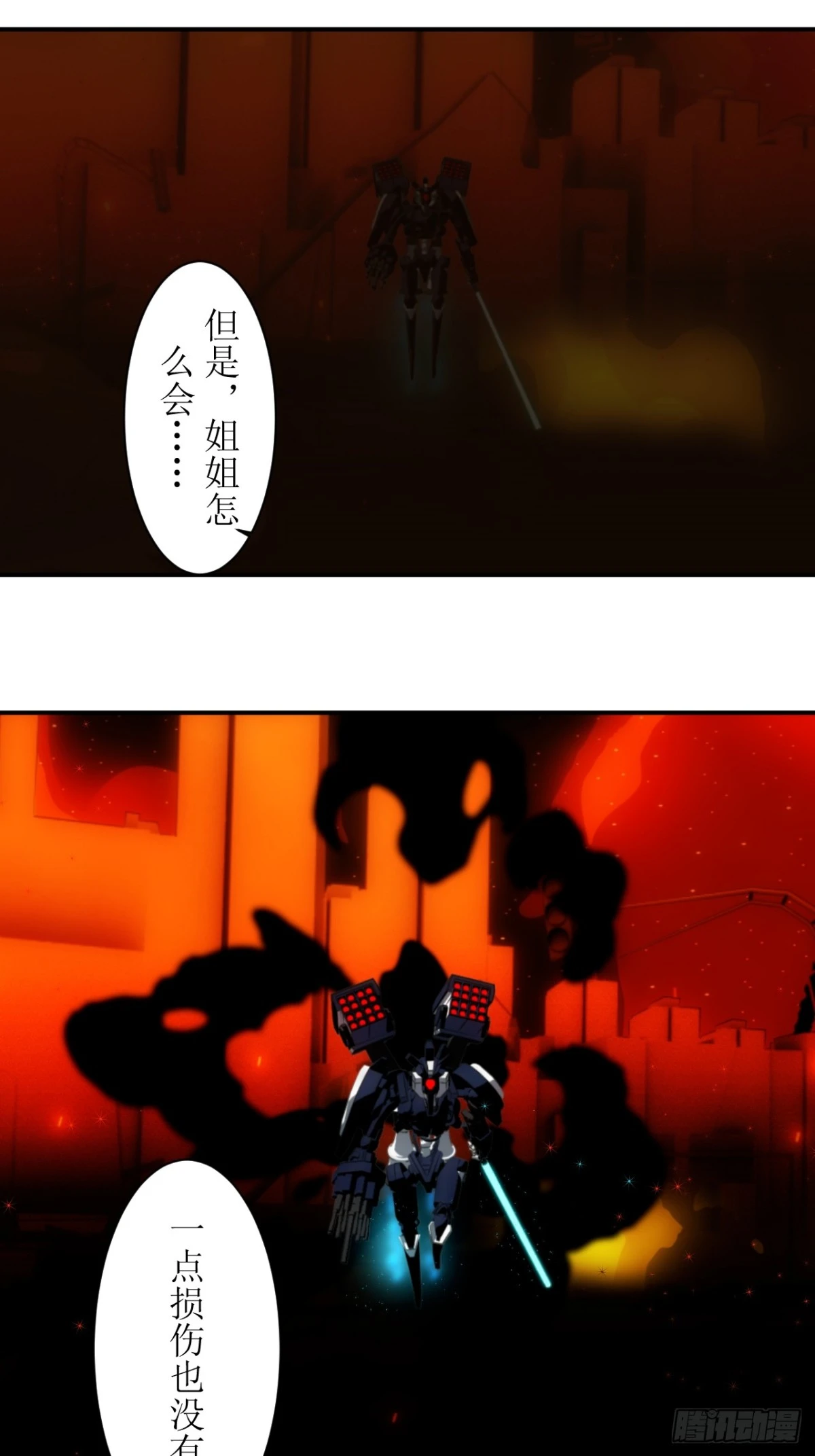 14 竟然没有丝毫损伤！14