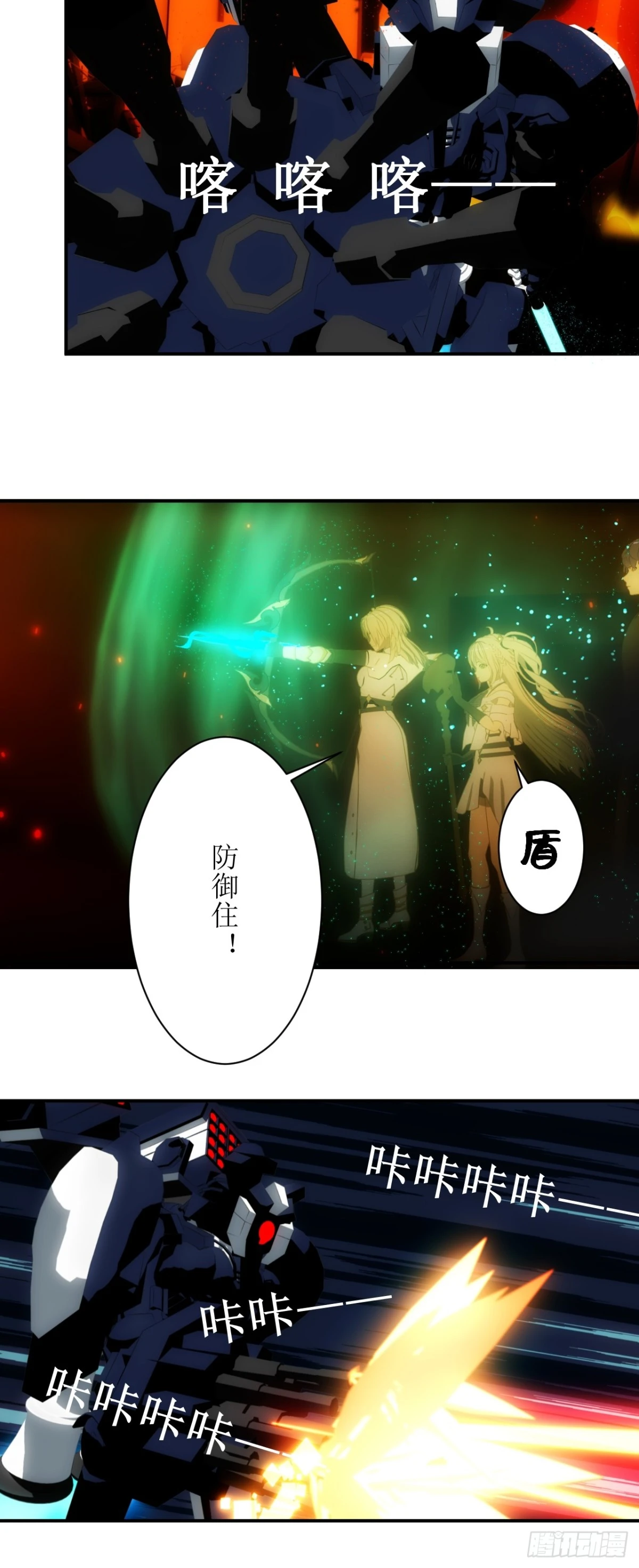 14 竟然没有丝毫损伤！16