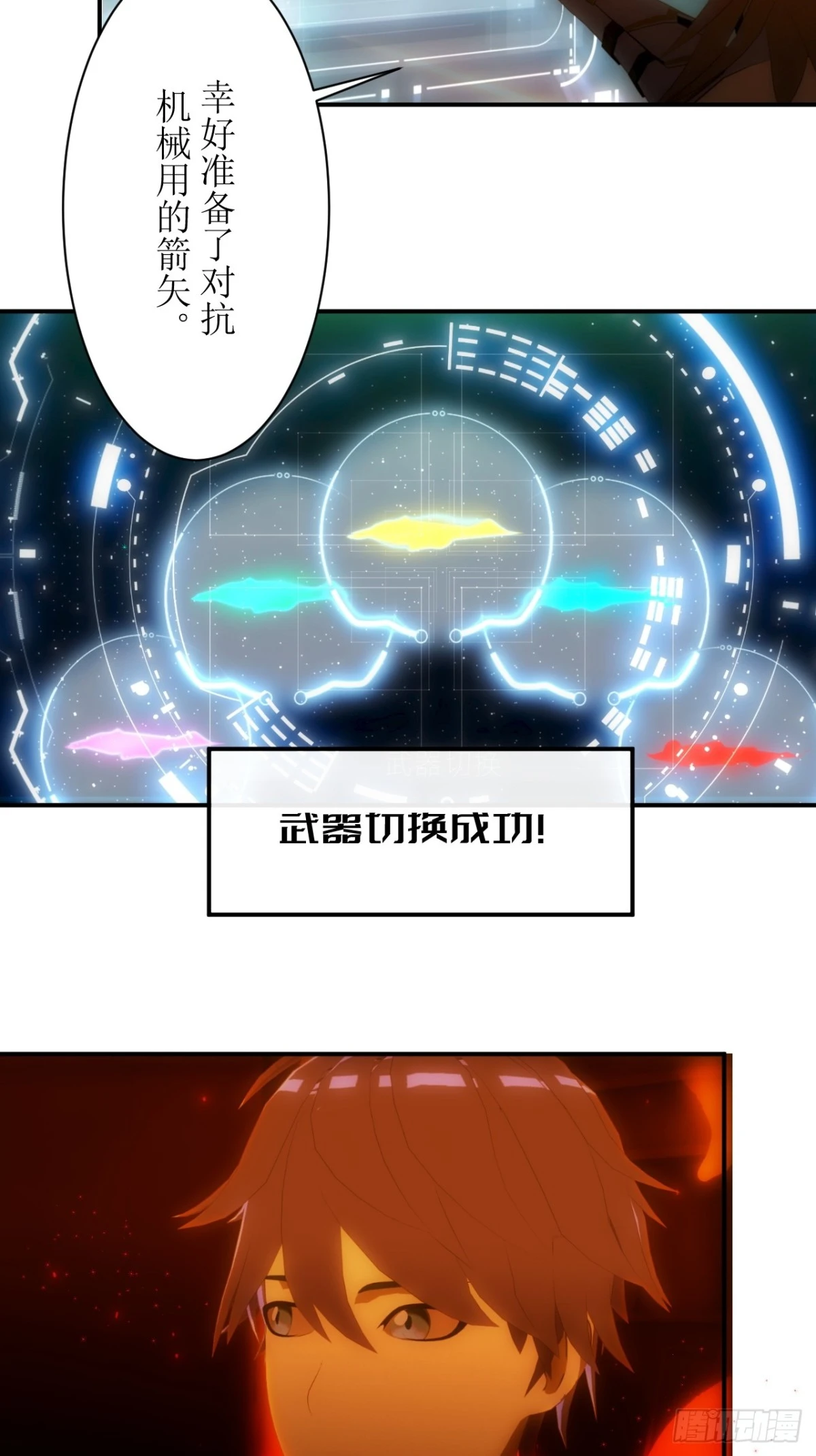 14 竟然没有丝毫损伤！19