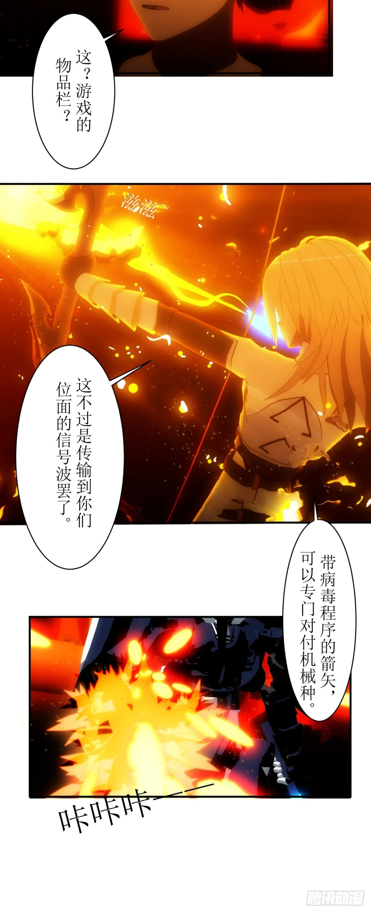 14 竟然没有丝毫损伤！20